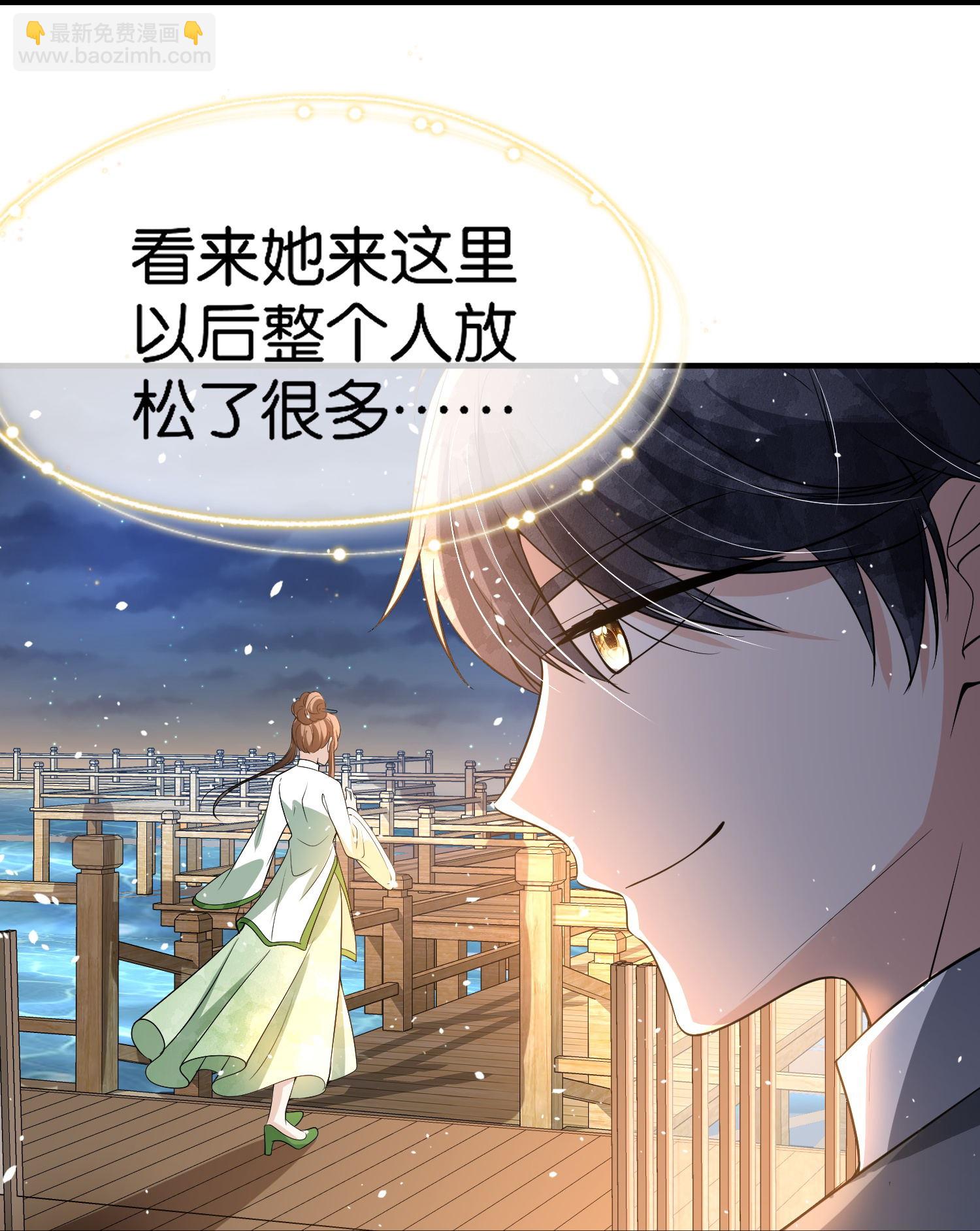 第303话 别样的晚餐33