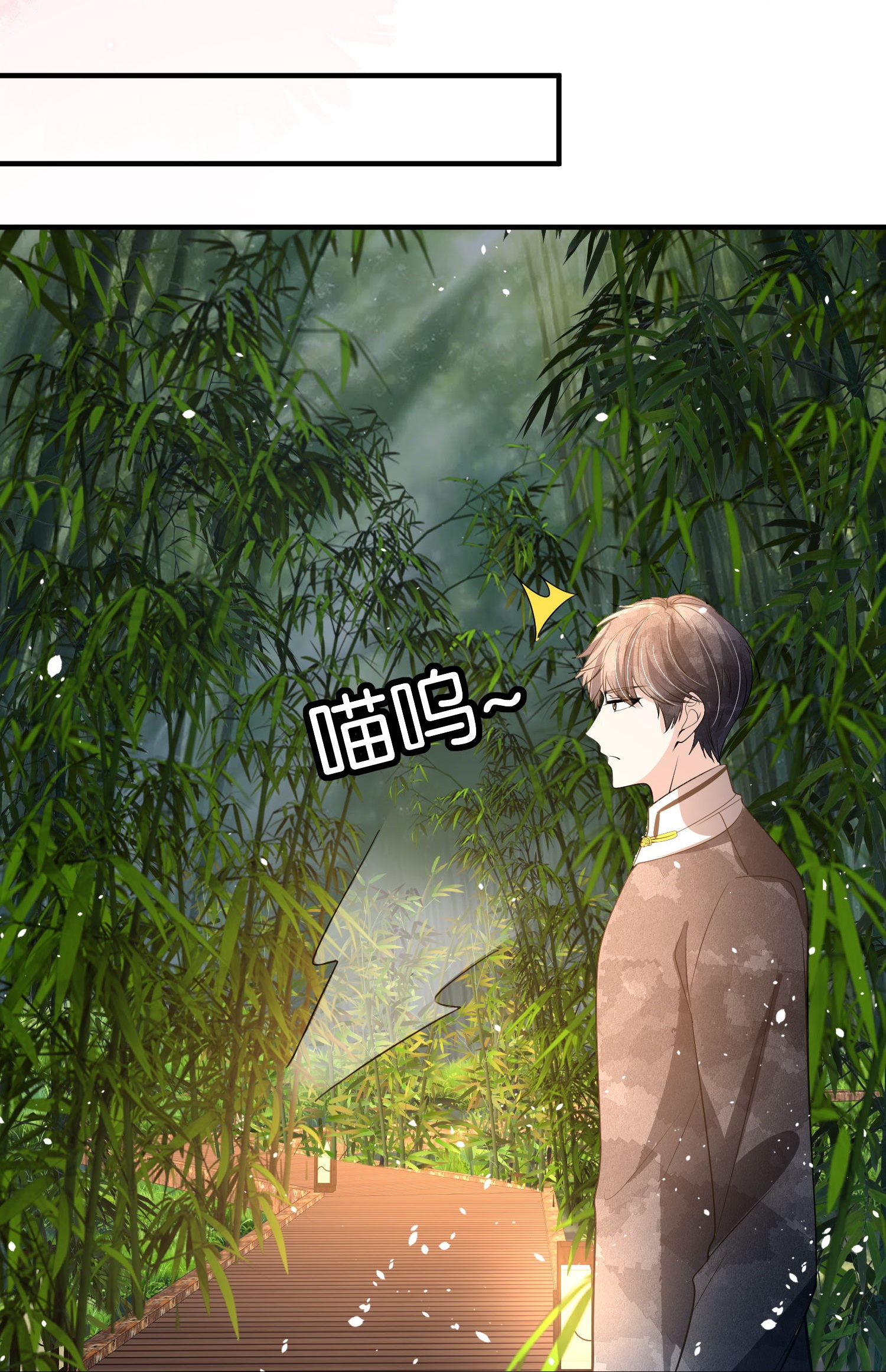 第303话 别样的晚餐37