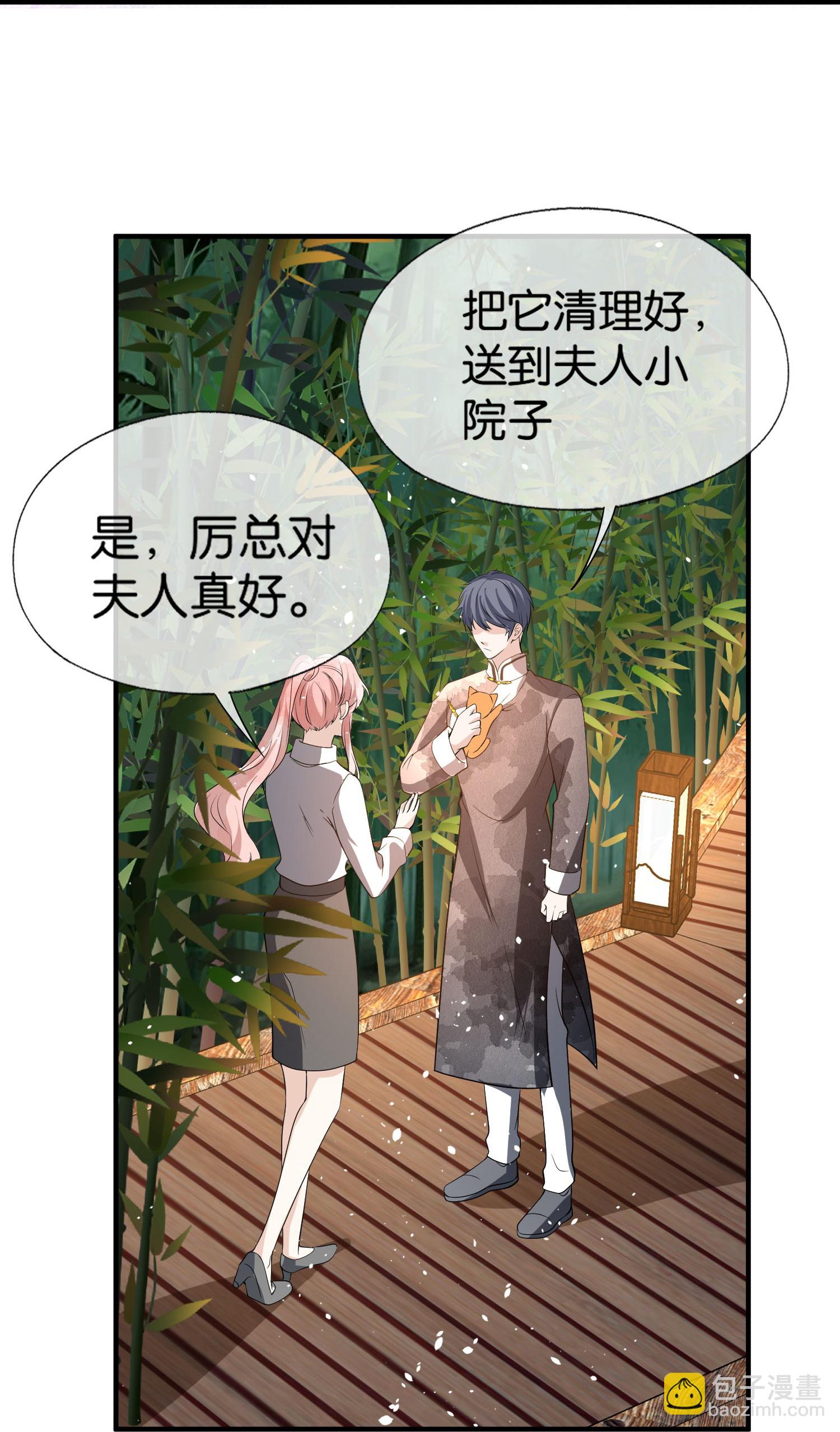 第303话 别样的晚餐41