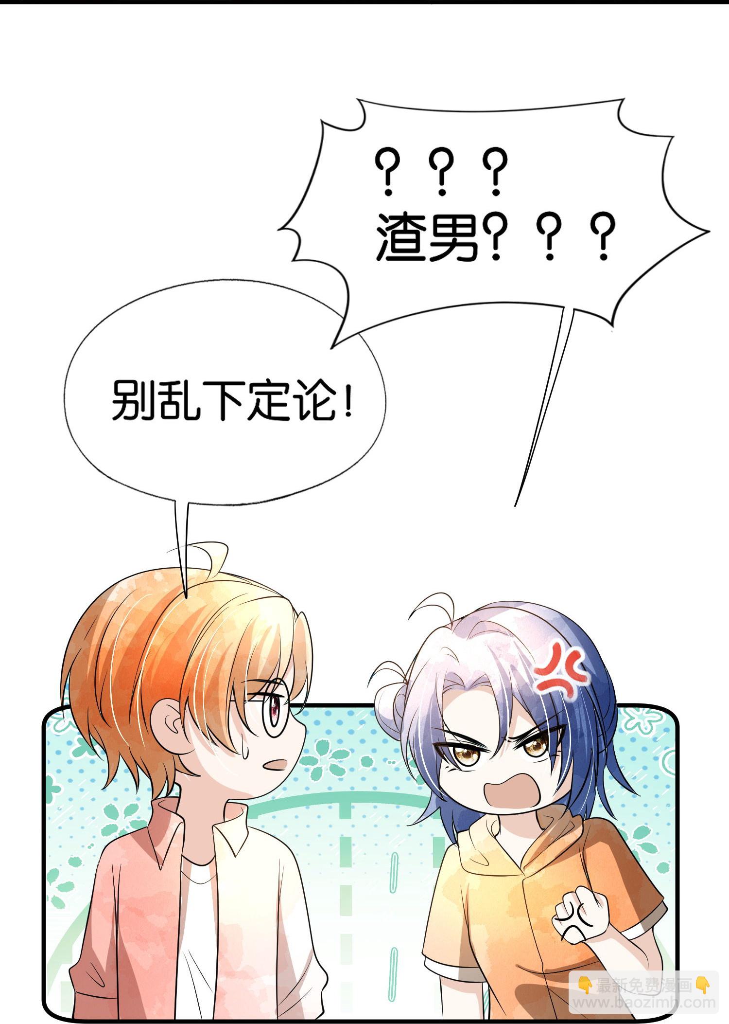 第303话 别样的晚餐44