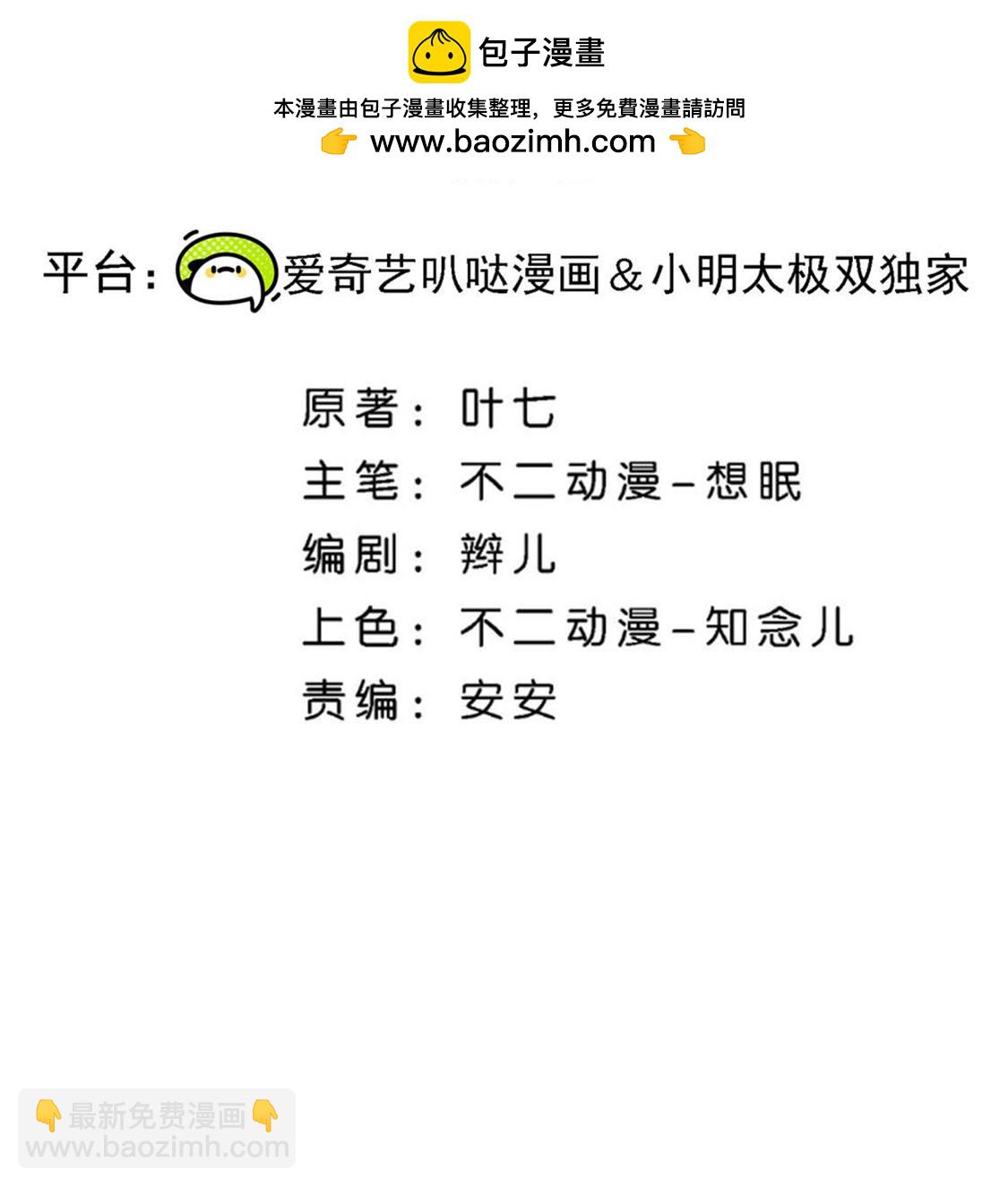 第304话 养颜汤的功效1