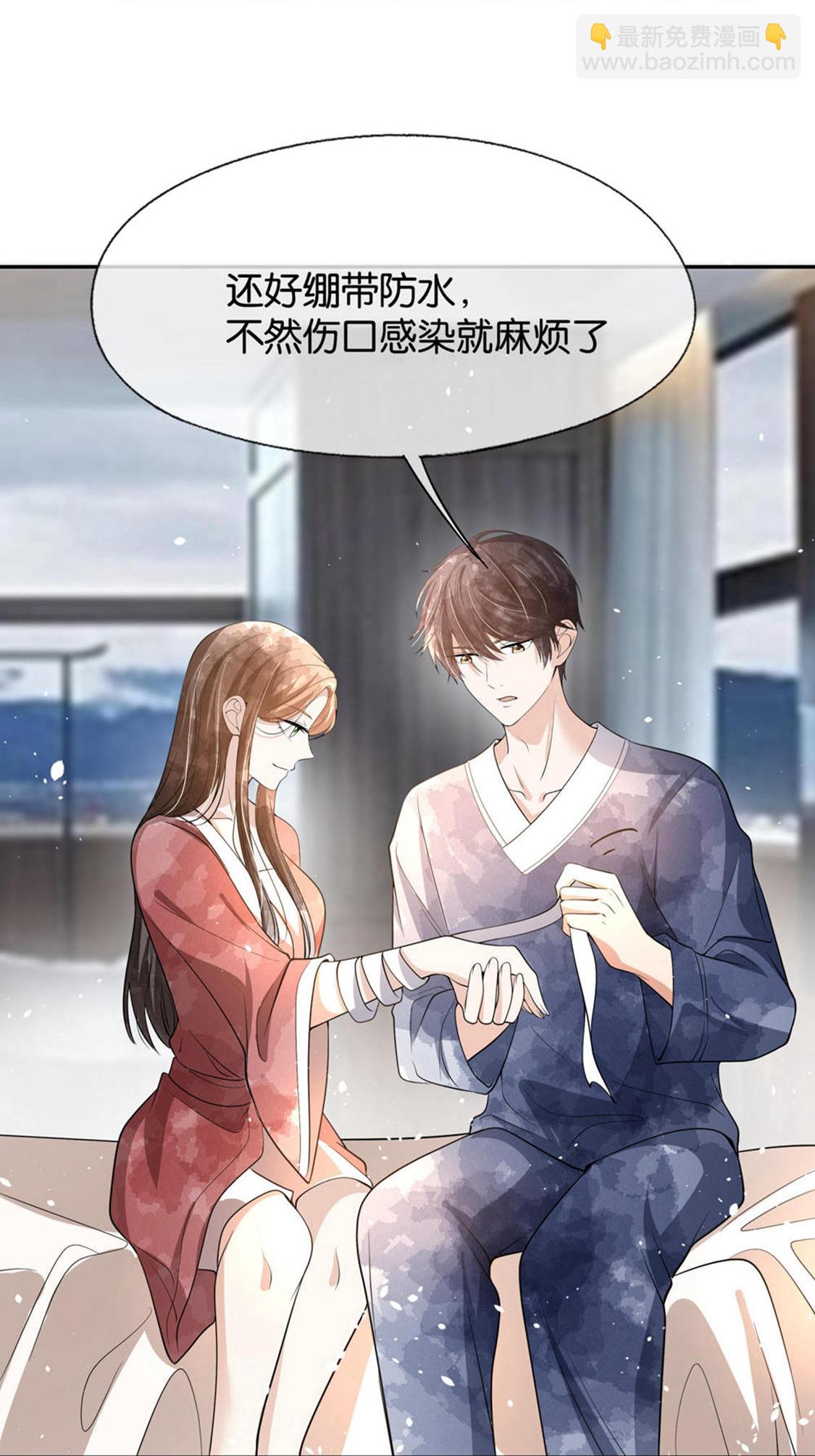 第304话 养颜汤的功效29