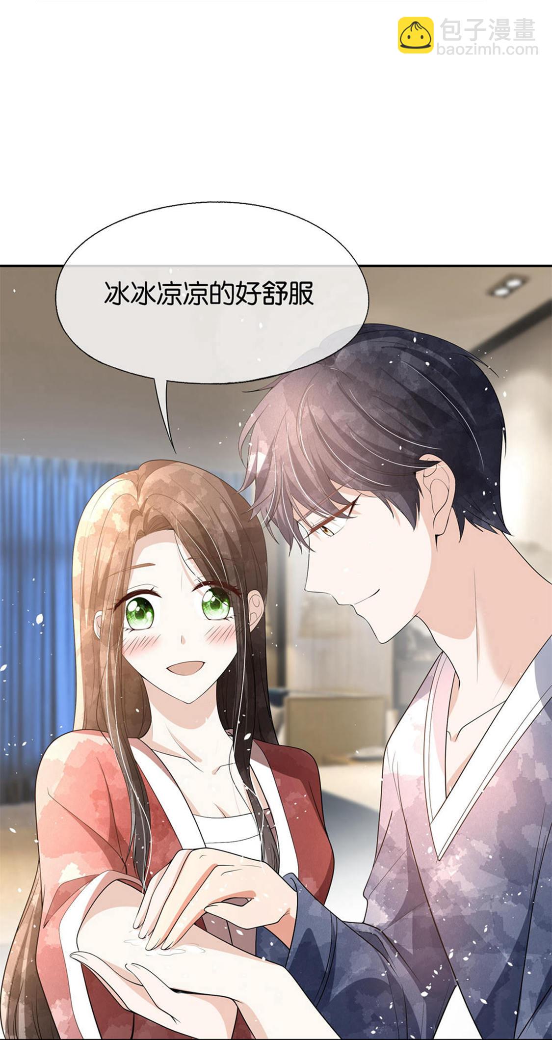 第304话 养颜汤的功效31