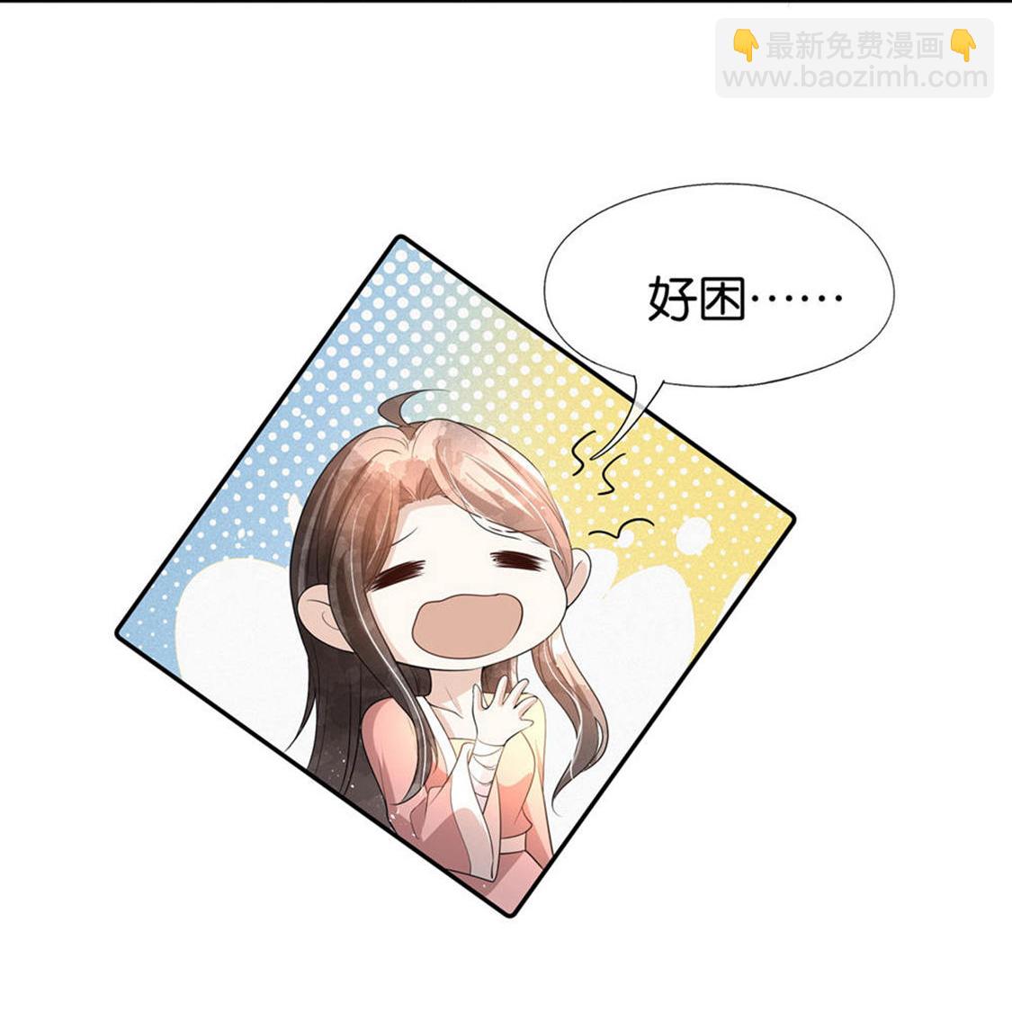 第304话 养颜汤的功效32