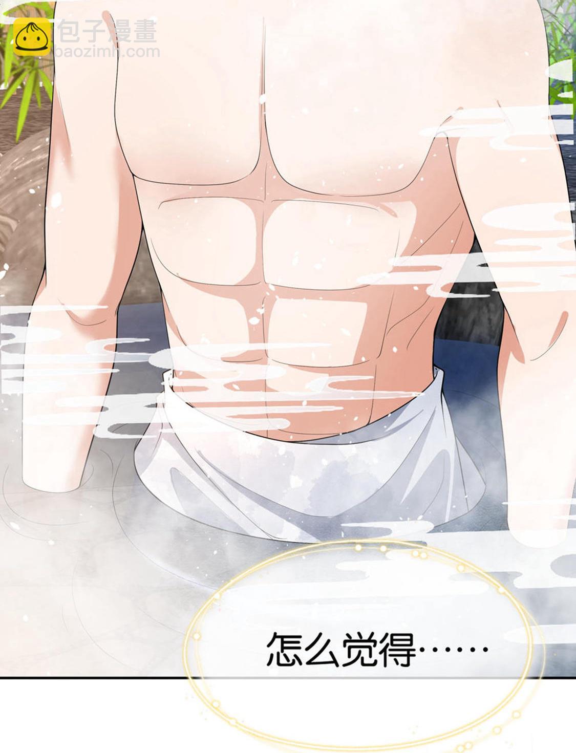 第304话 养颜汤的功效9