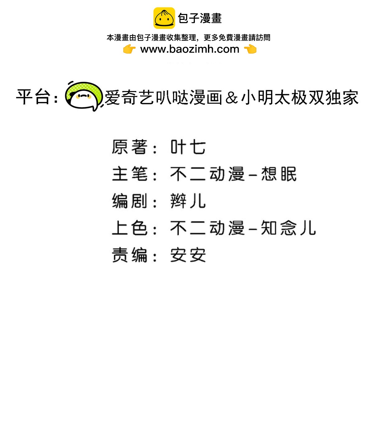 第305话 可爱的小猫咪1