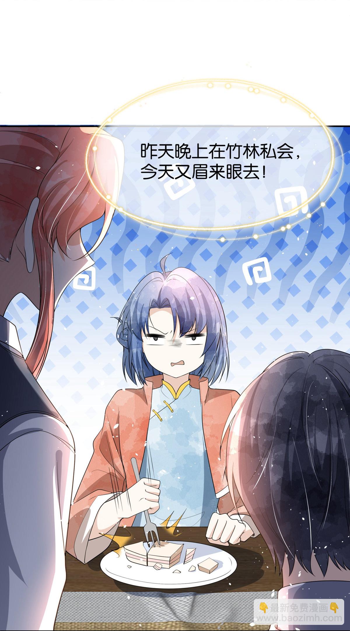 第305话 可爱的小猫咪15