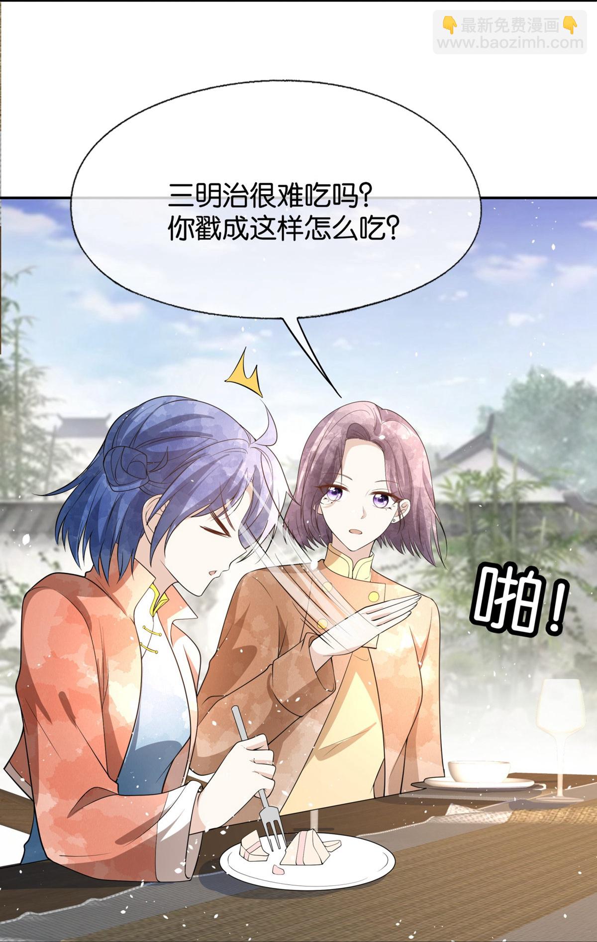 第305话 可爱的小猫咪16