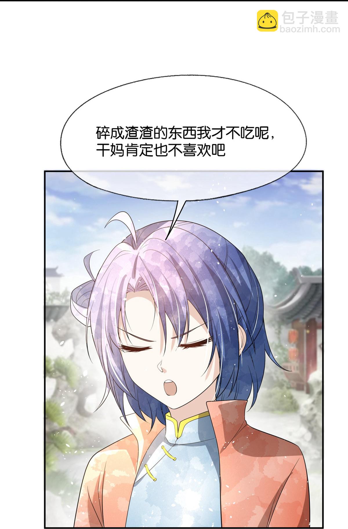 第305话 可爱的小猫咪17
