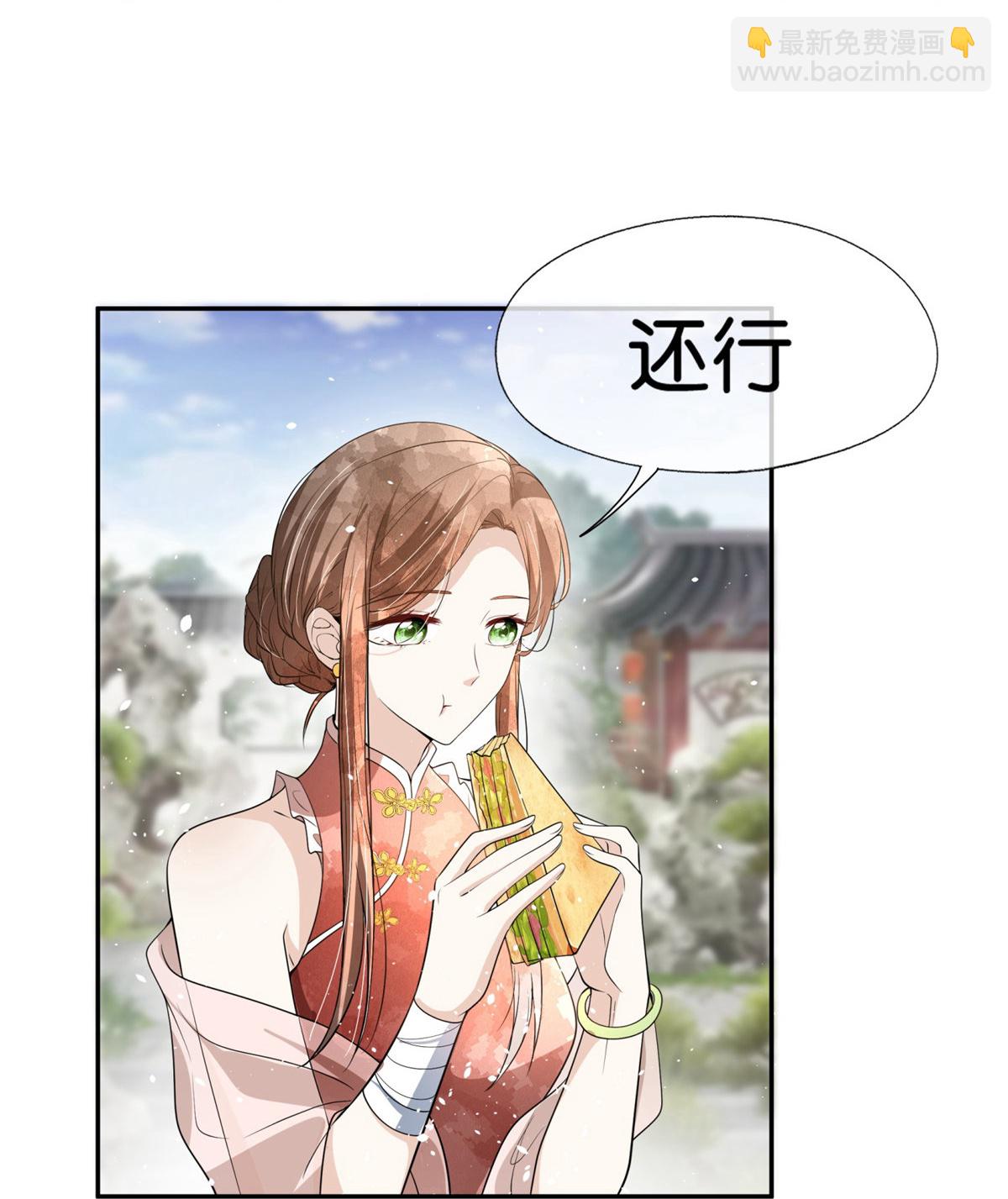 第305话 可爱的小猫咪18