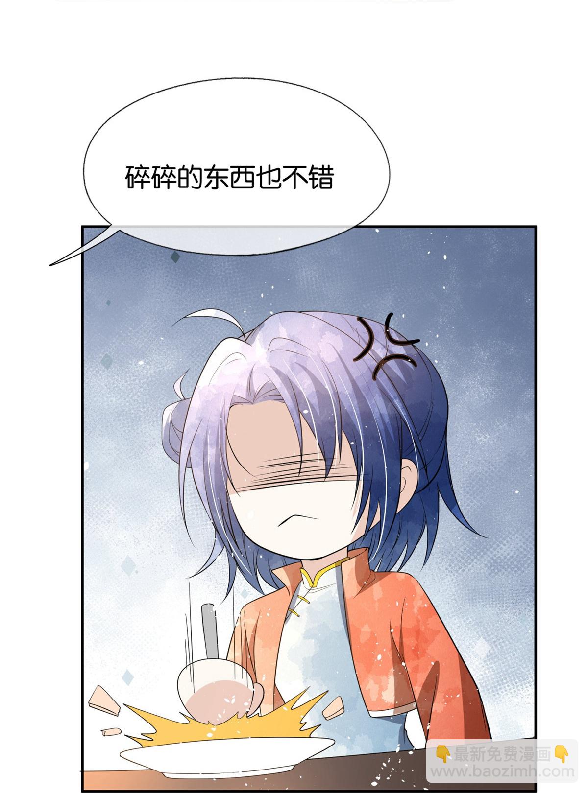 第305话 可爱的小猫咪19