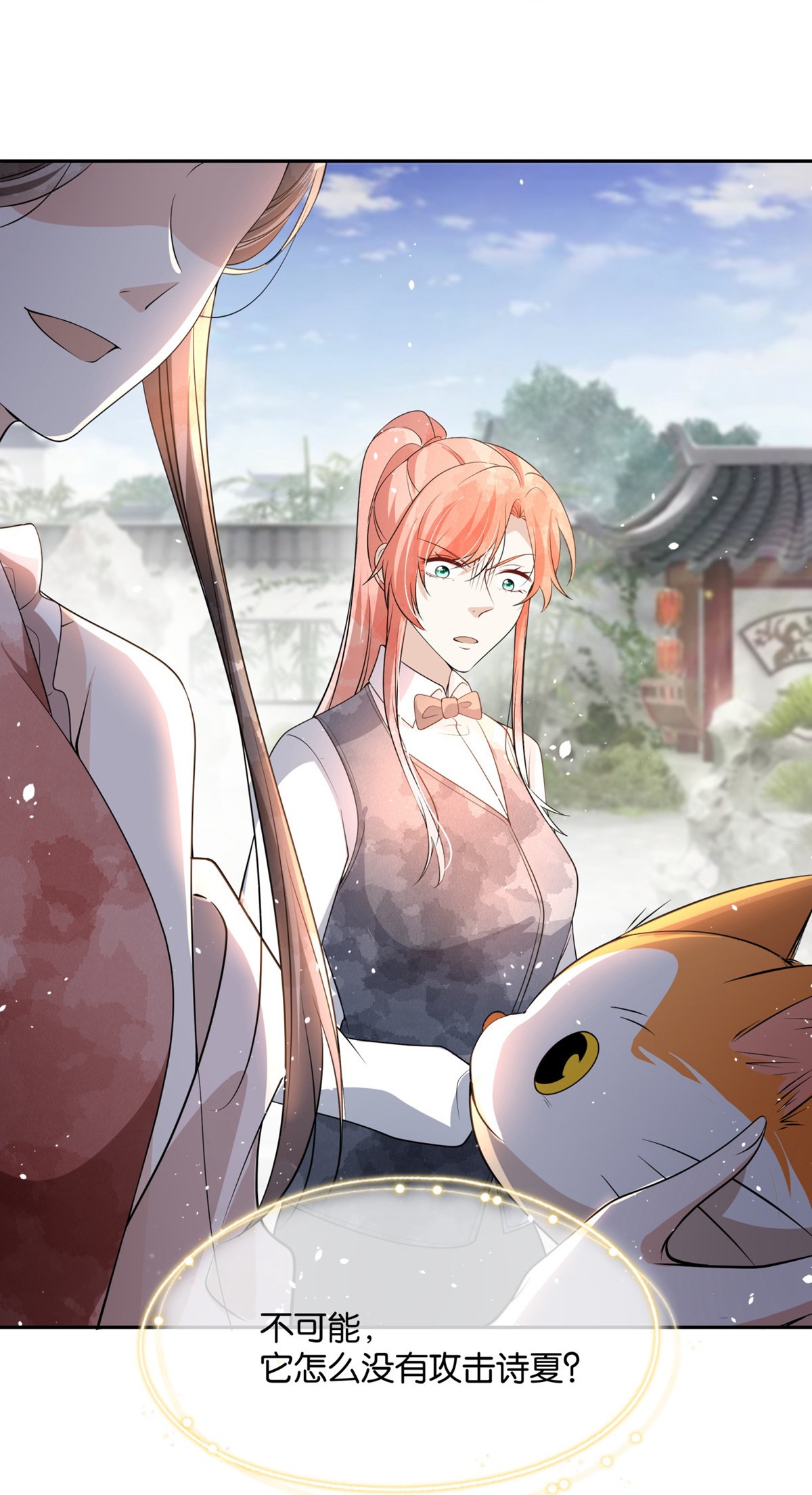 第305话 可爱的小猫咪22