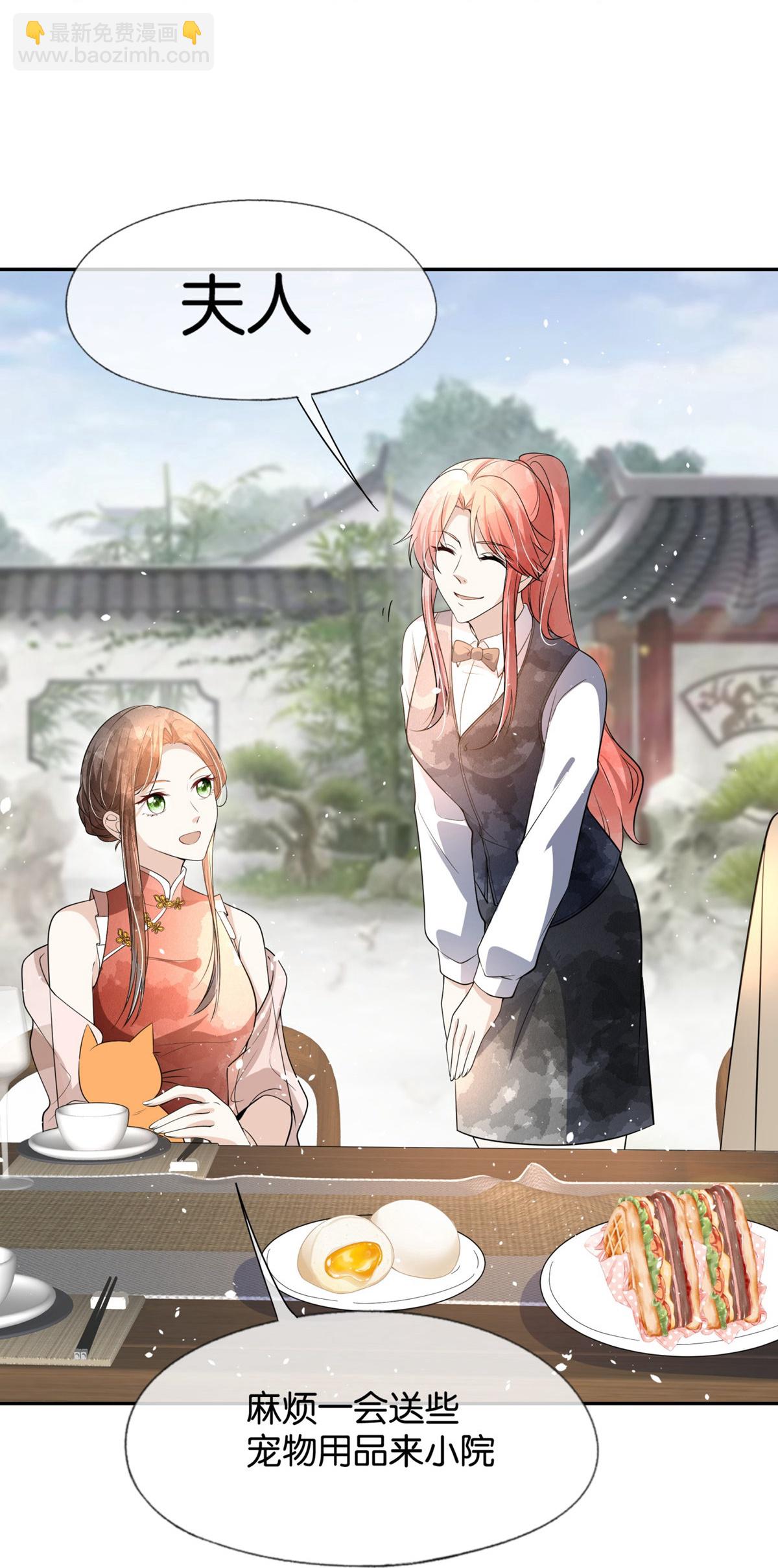 第305话 可爱的小猫咪24