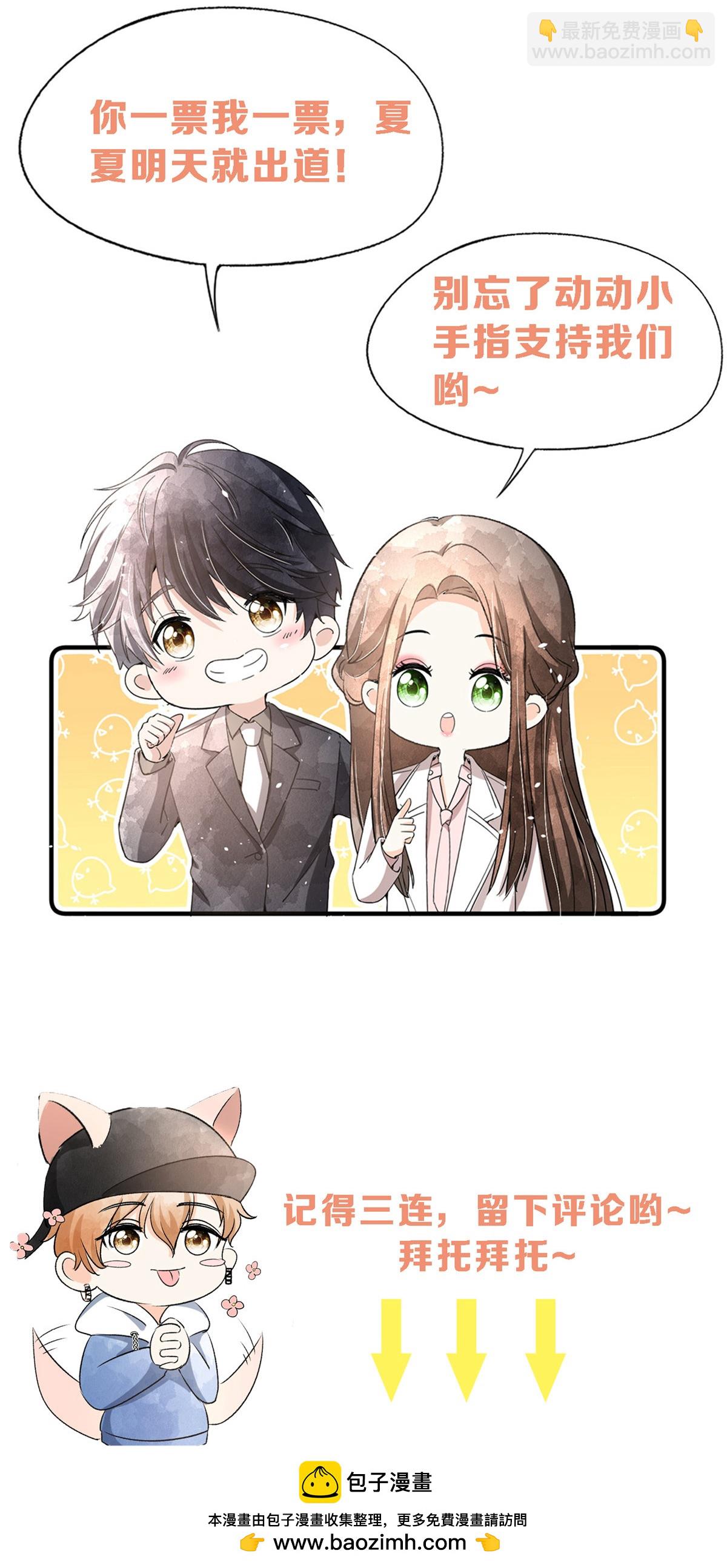 第305话 可爱的小猫咪36