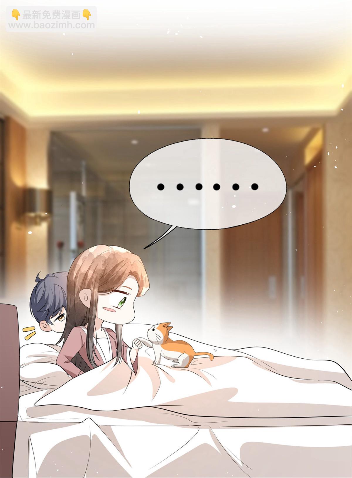 第305话 可爱的小猫咪5