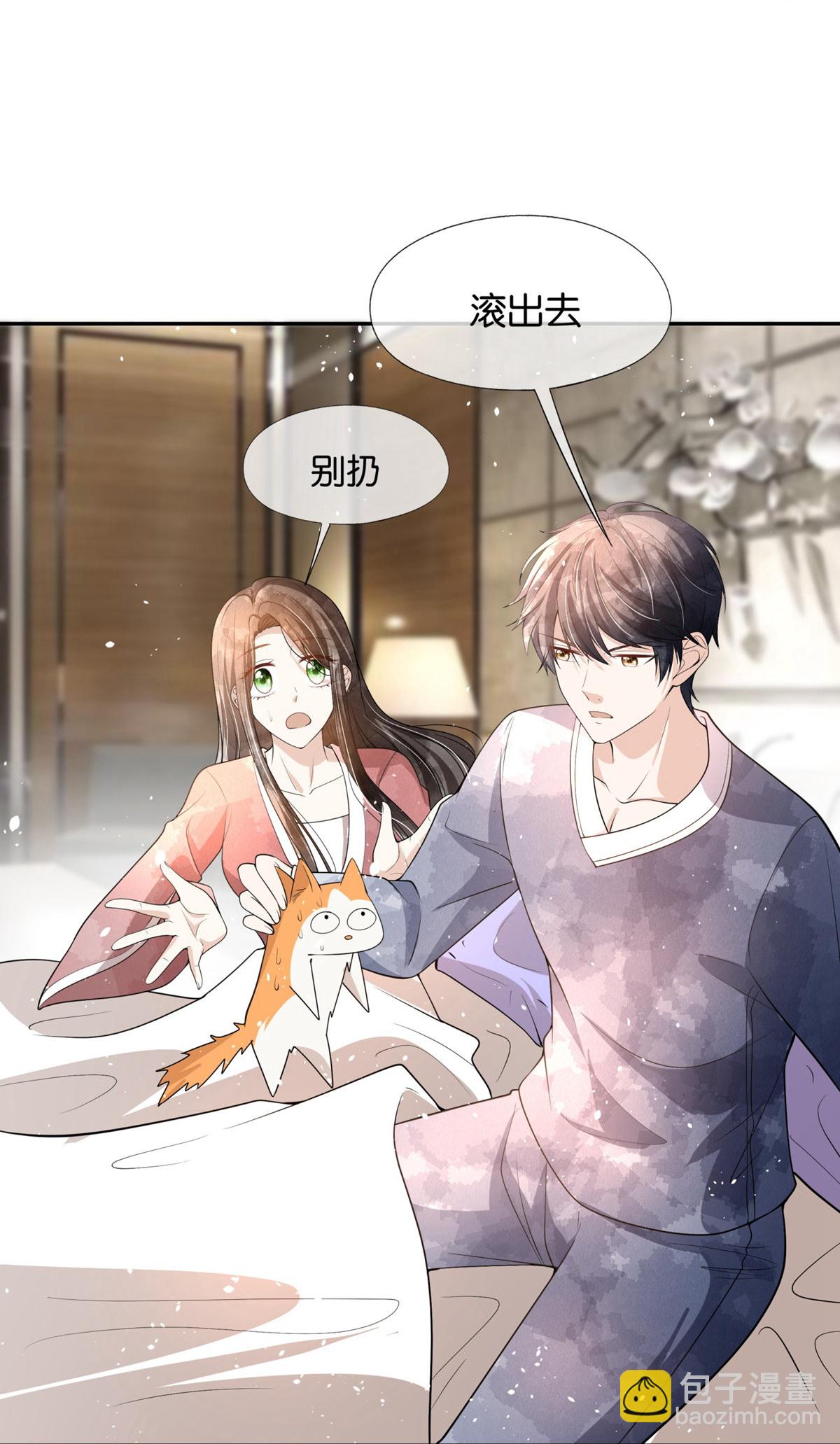 第305话 可爱的小猫咪7