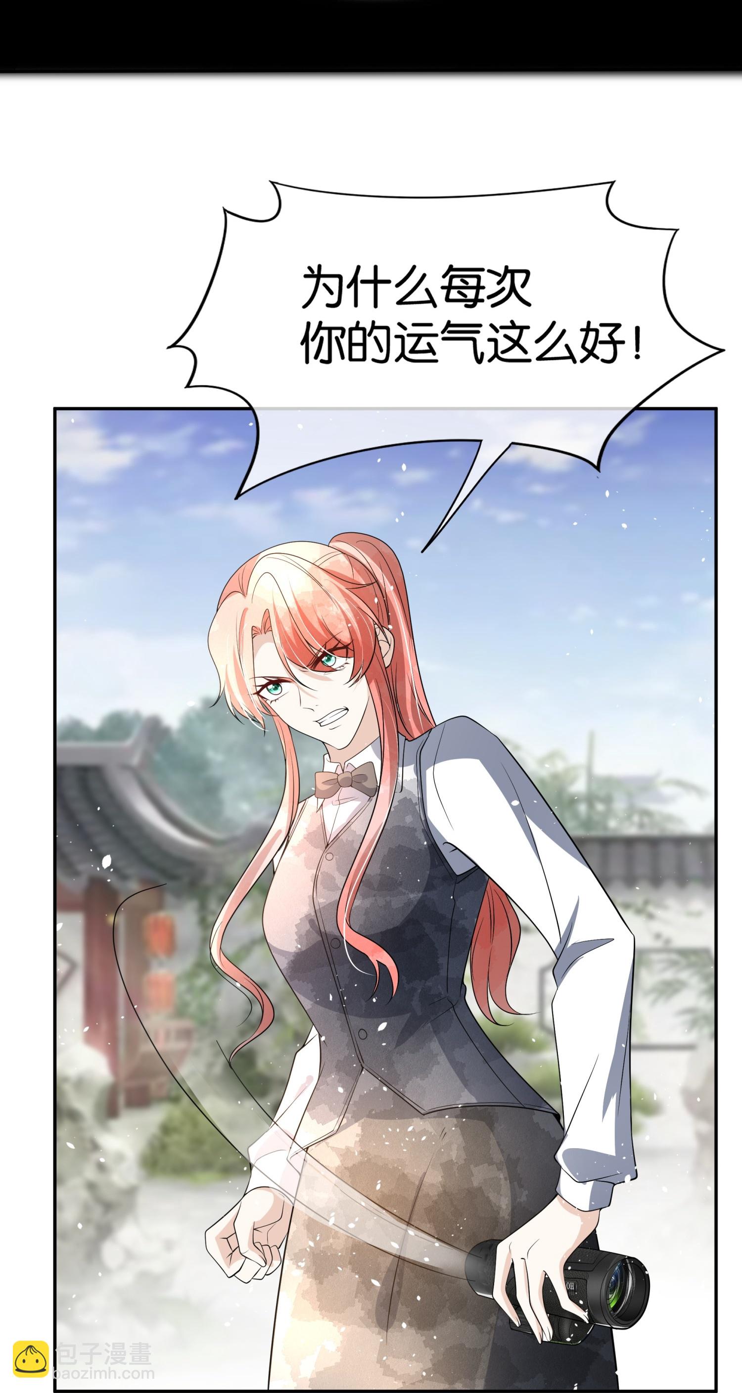 第306话 发现端倪11