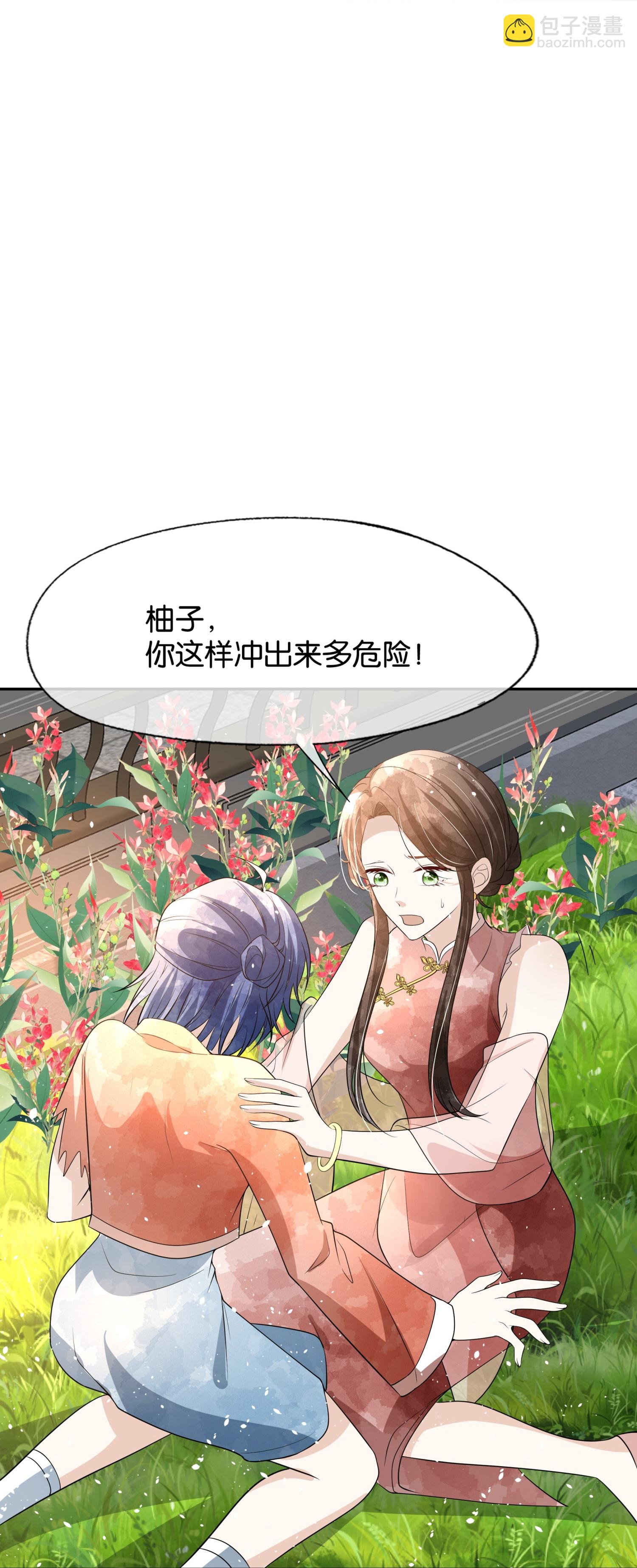 第306话 发现端倪13