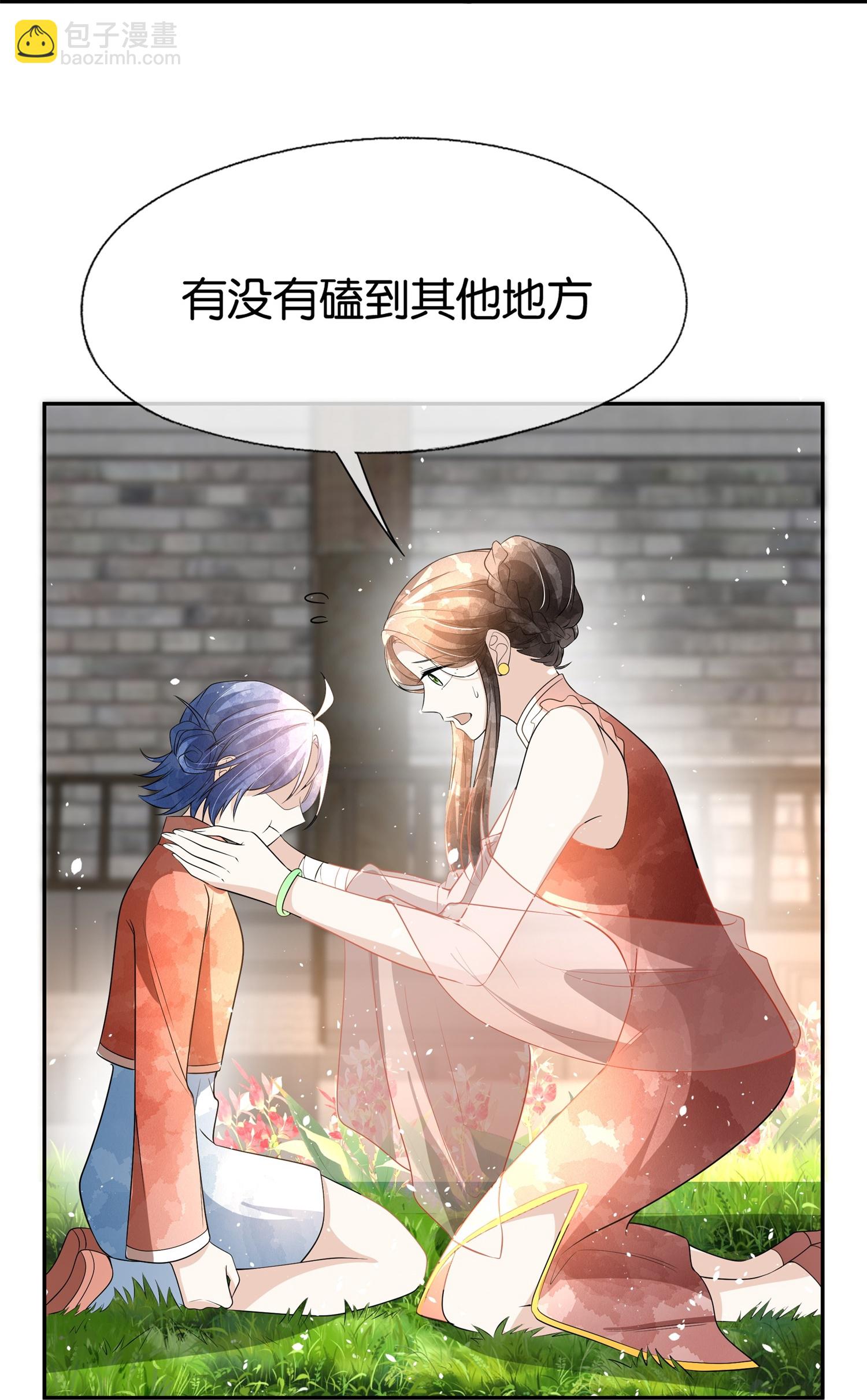 第306话 发现端倪15