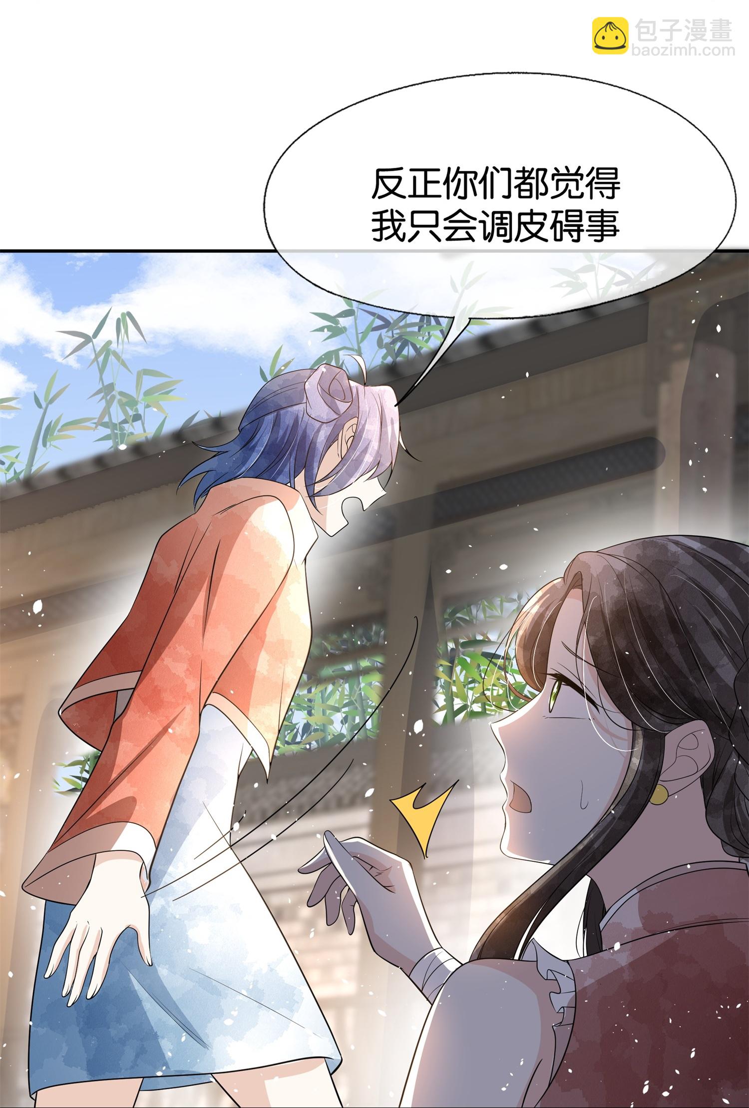 第306话 发现端倪16