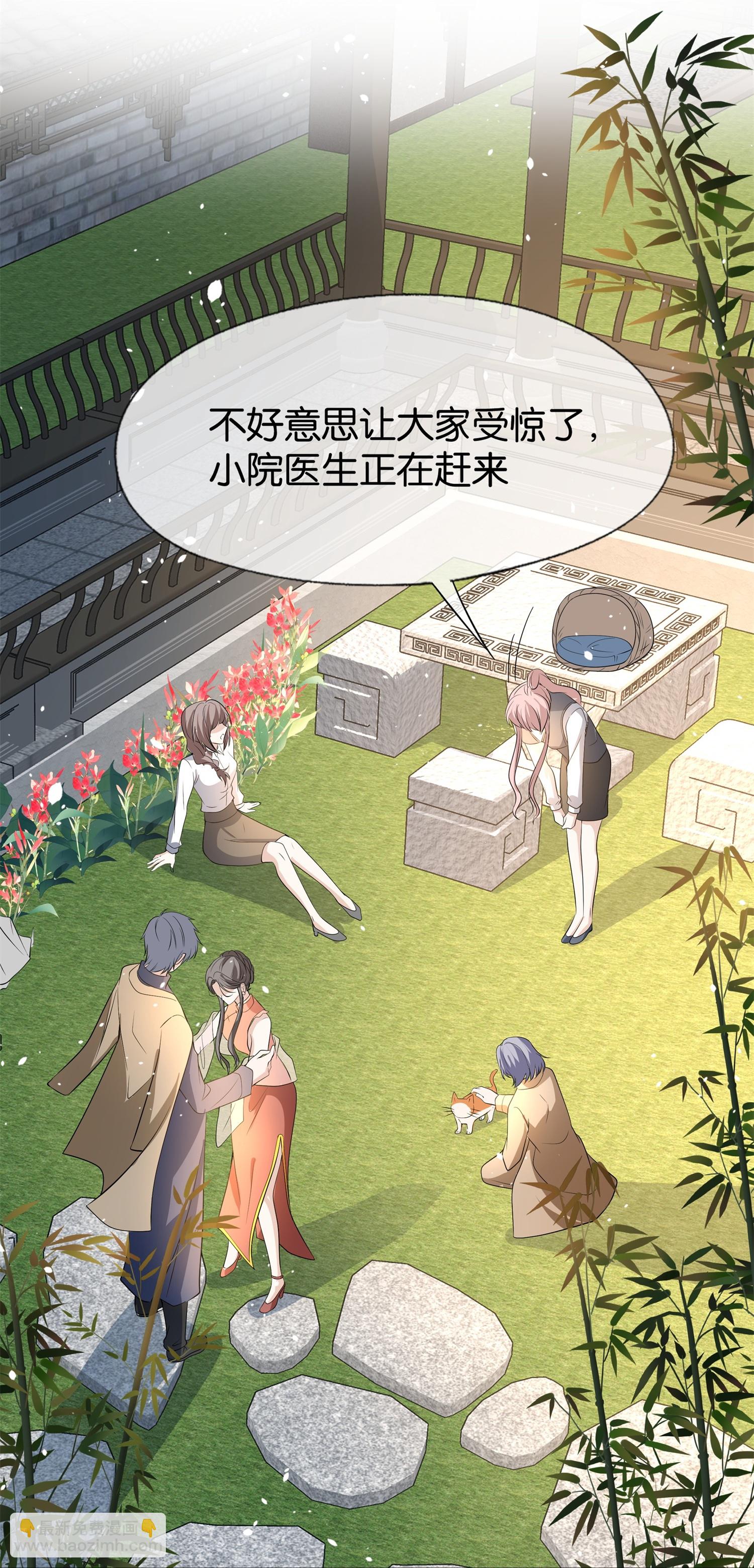 第306话 发现端倪18