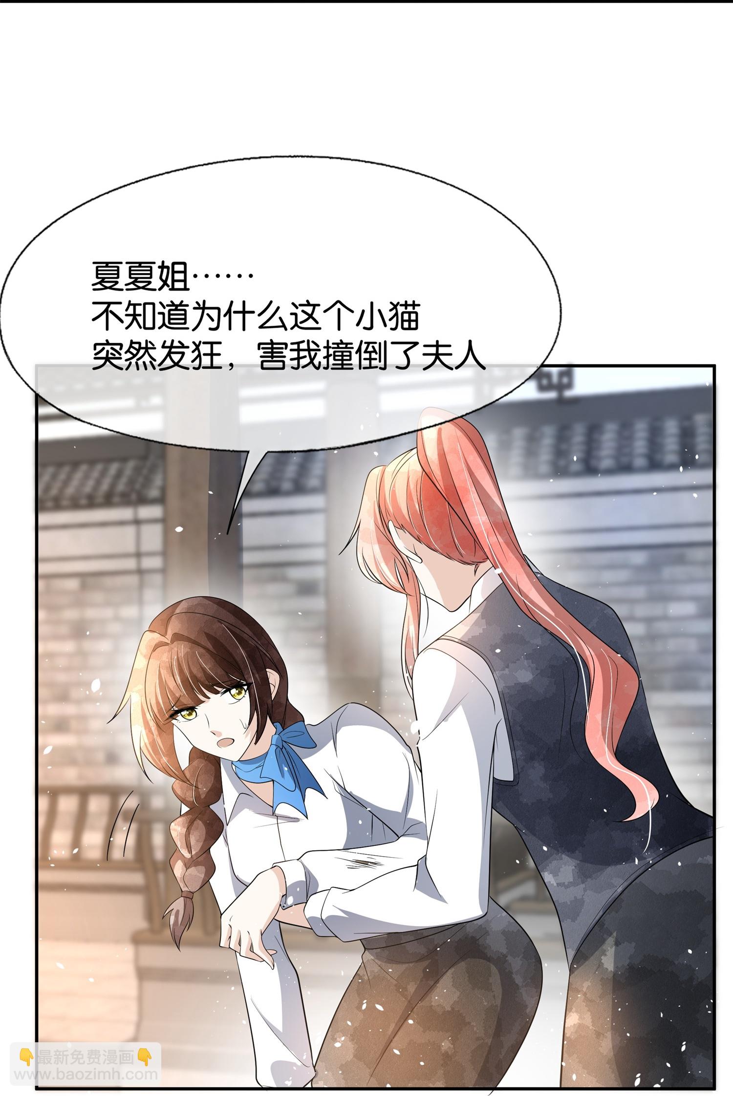 第306话 发现端倪19