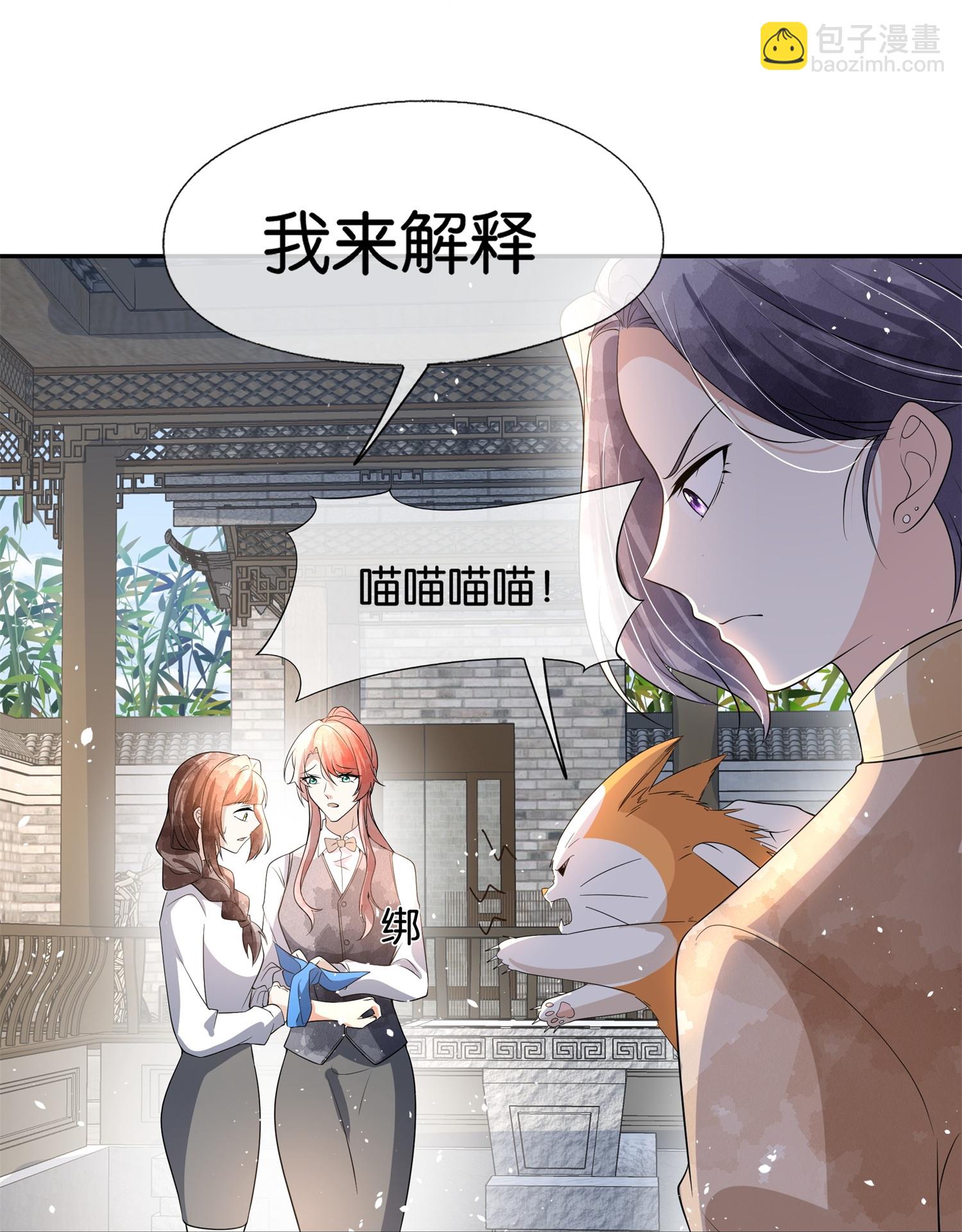 第306话 发现端倪21