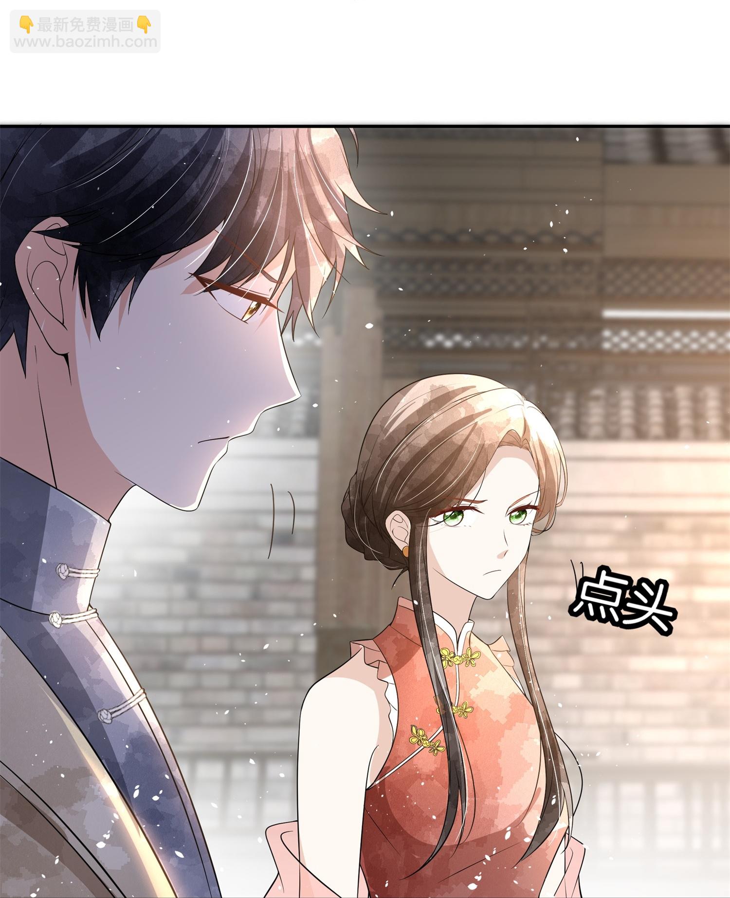 第306话 发现端倪25