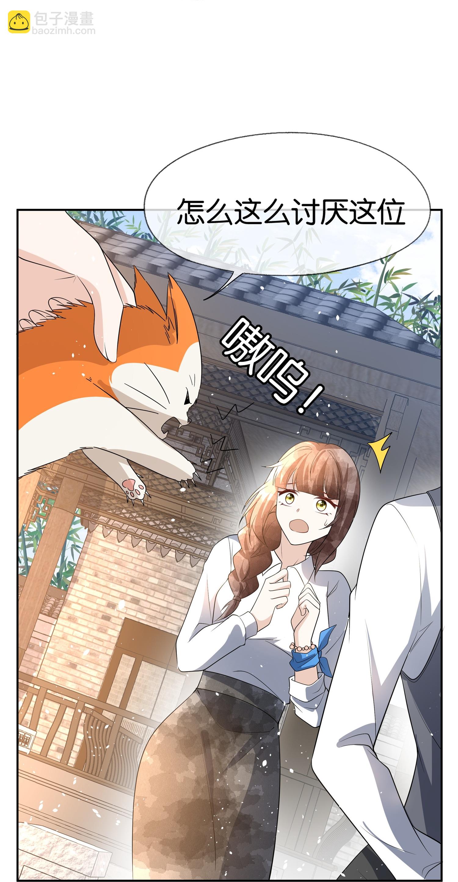 第306话 发现端倪28