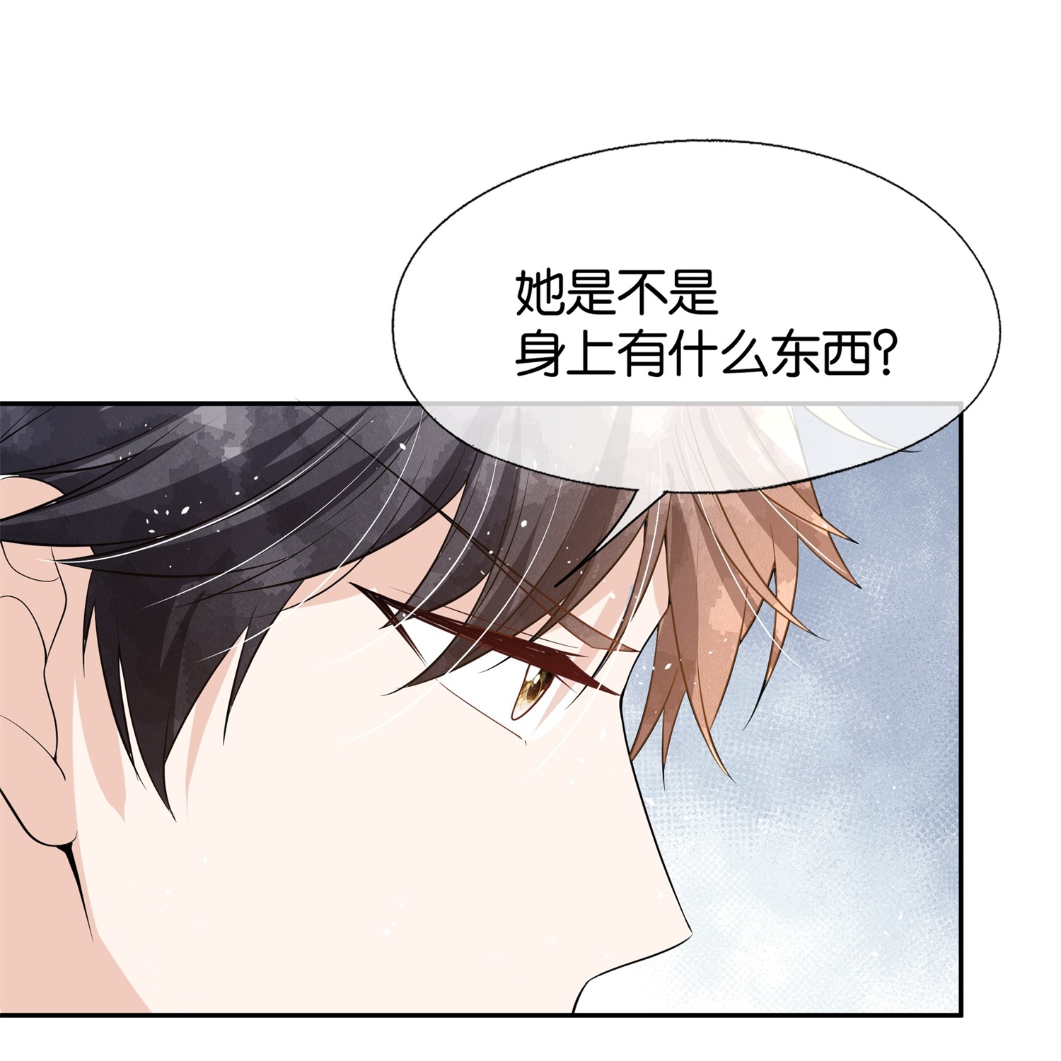 第306话 发现端倪29