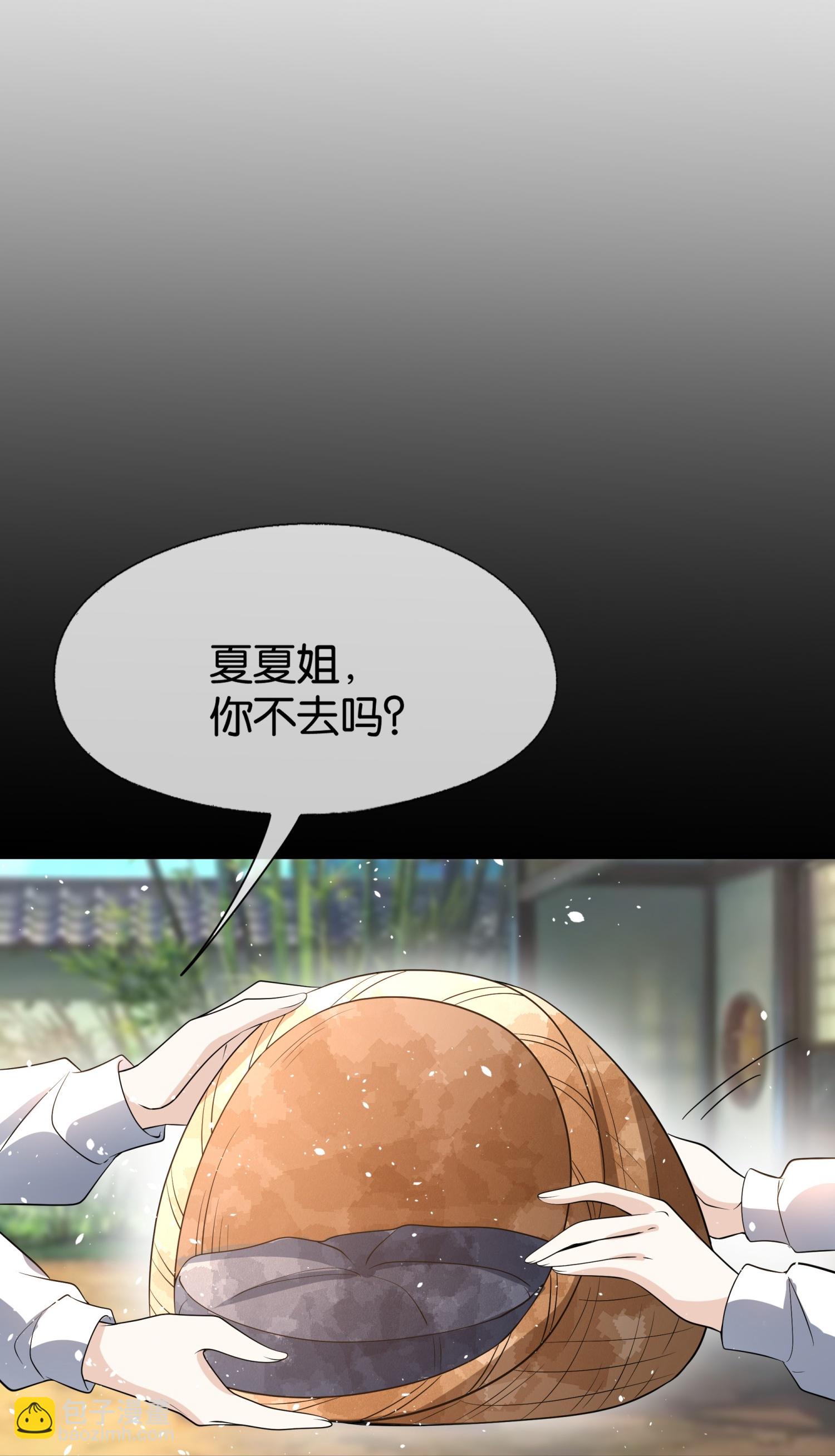 第306话 发现端倪3