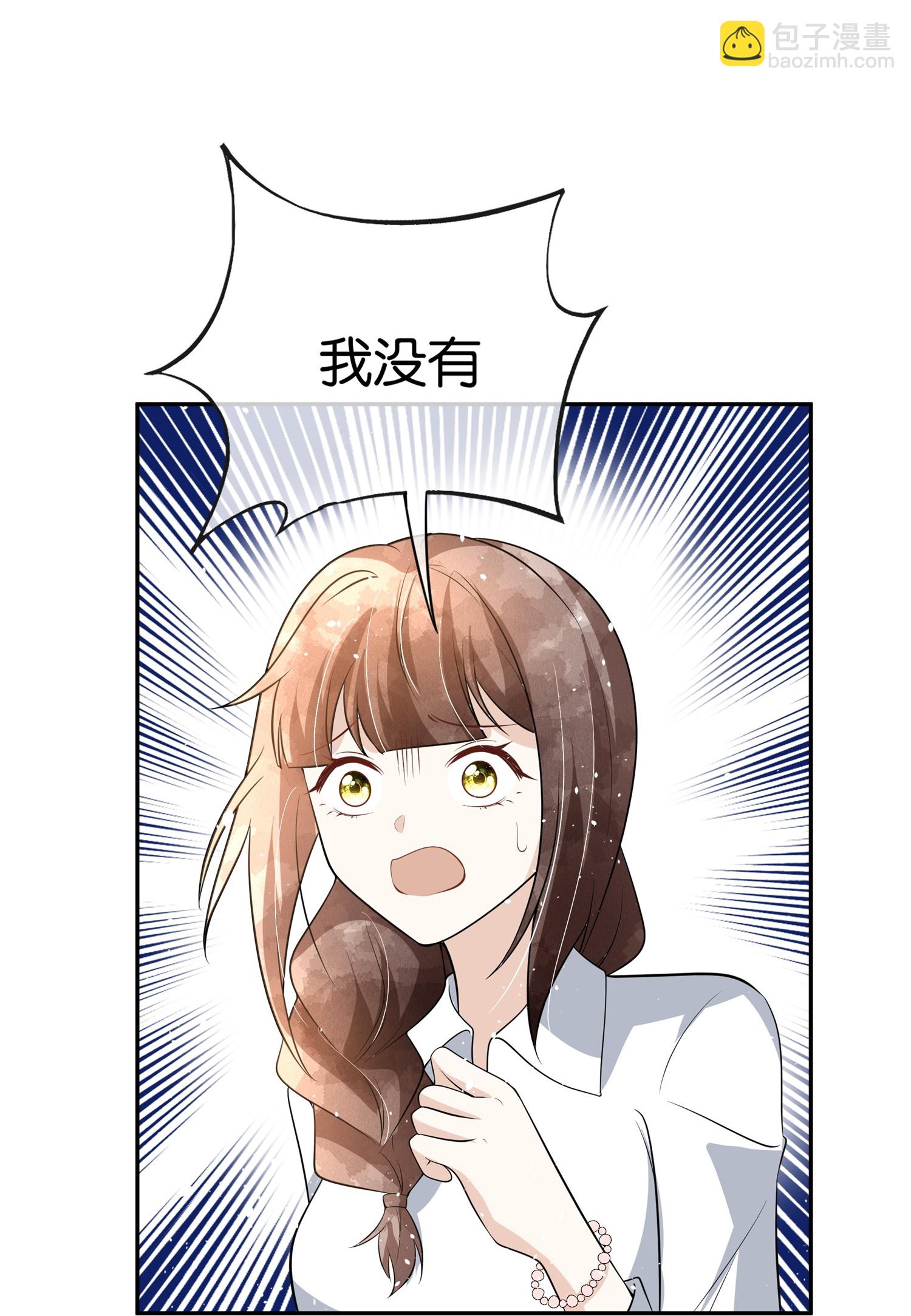 第306话 发现端倪30