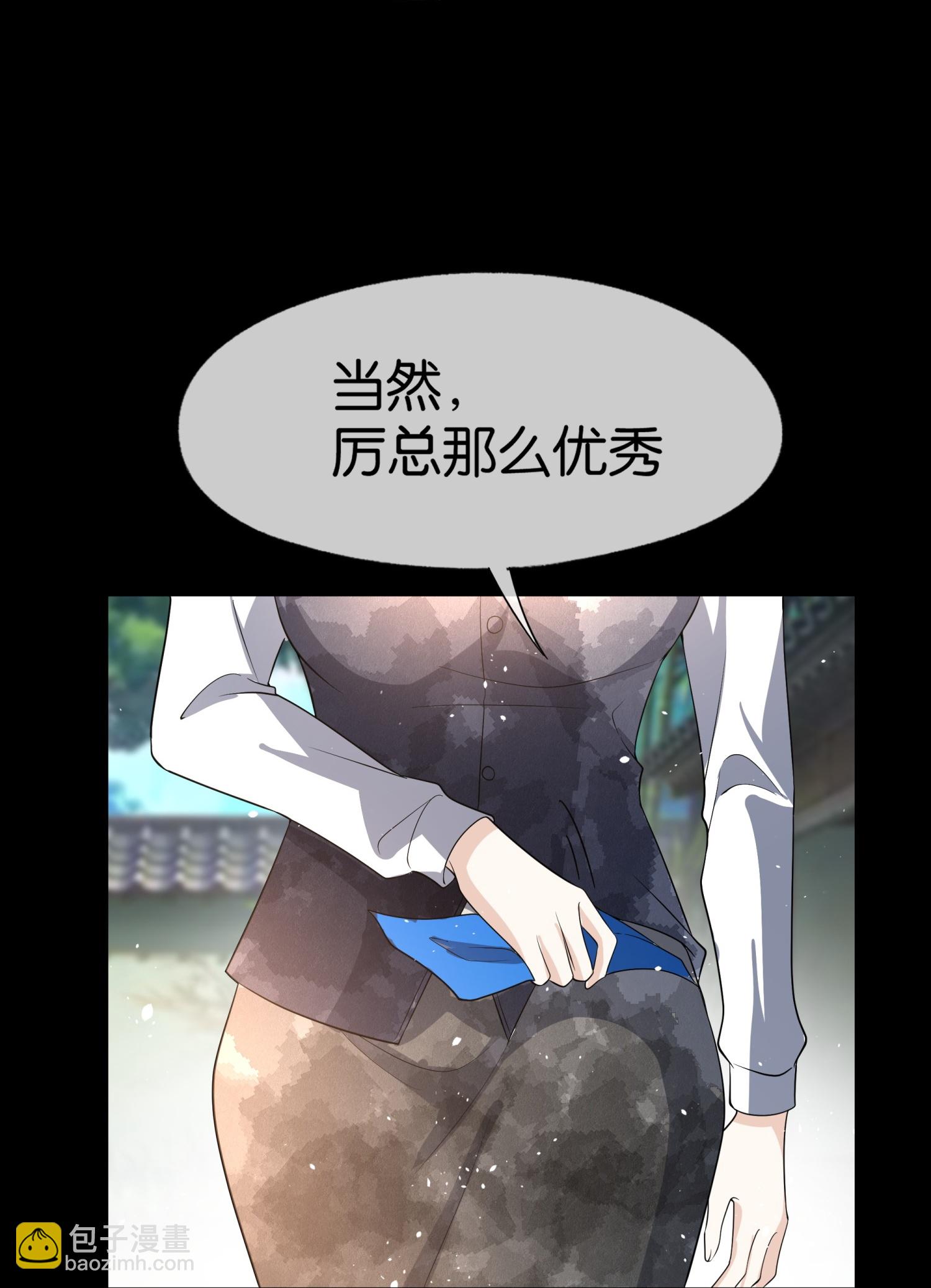 第306话 发现端倪5