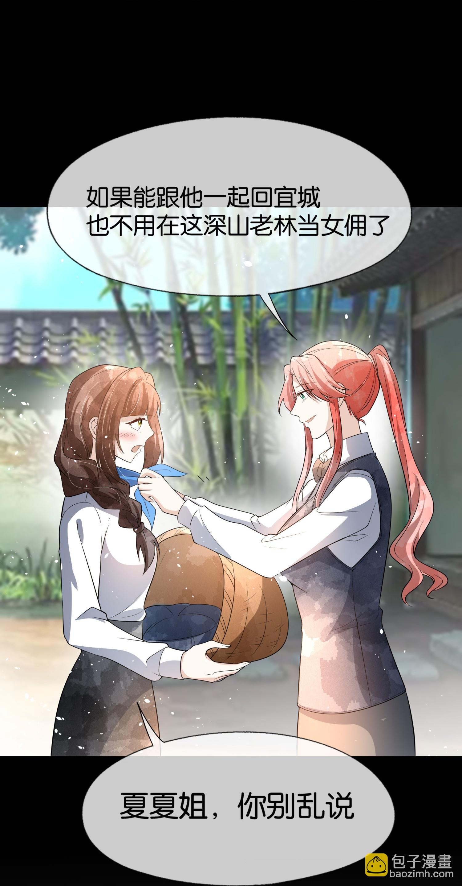 第306话 发现端倪6