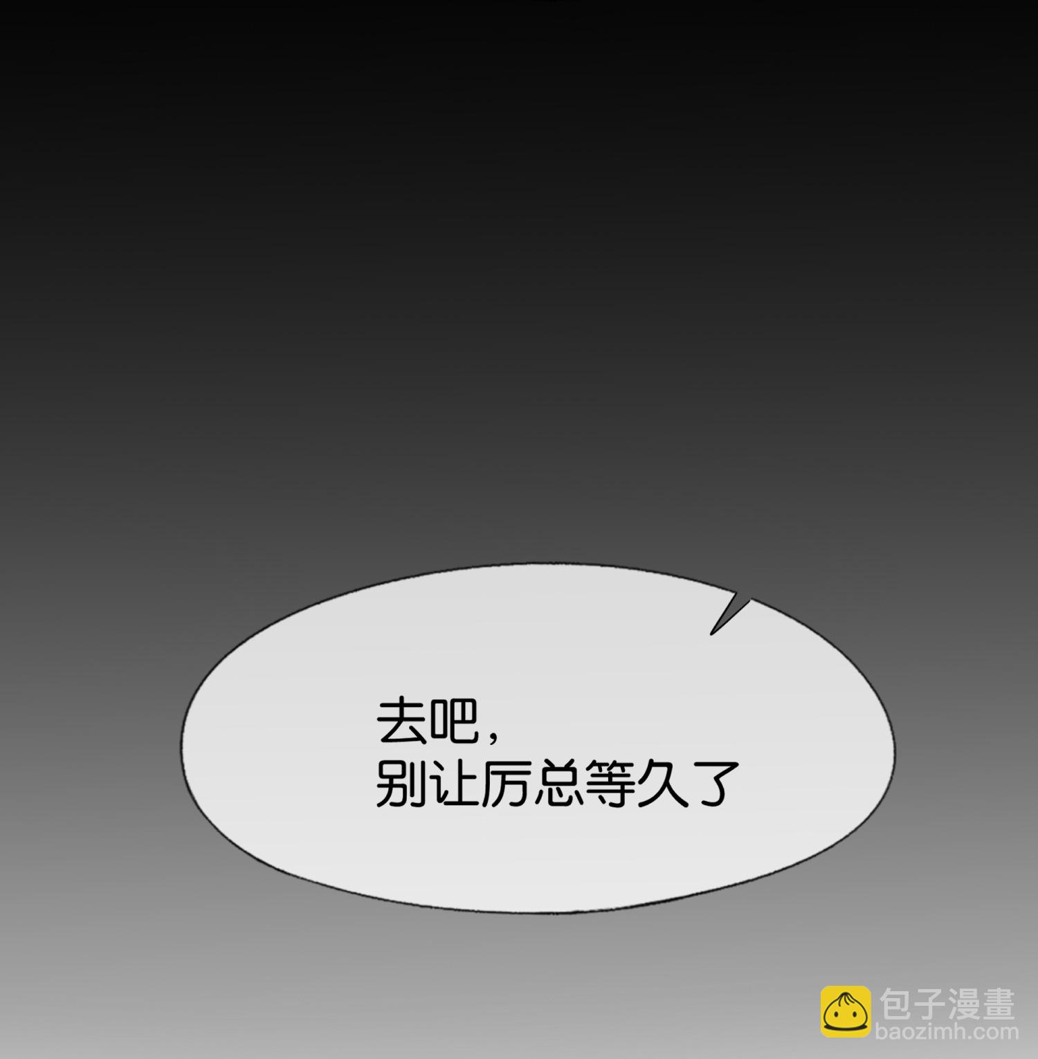 第306话 发现端倪7