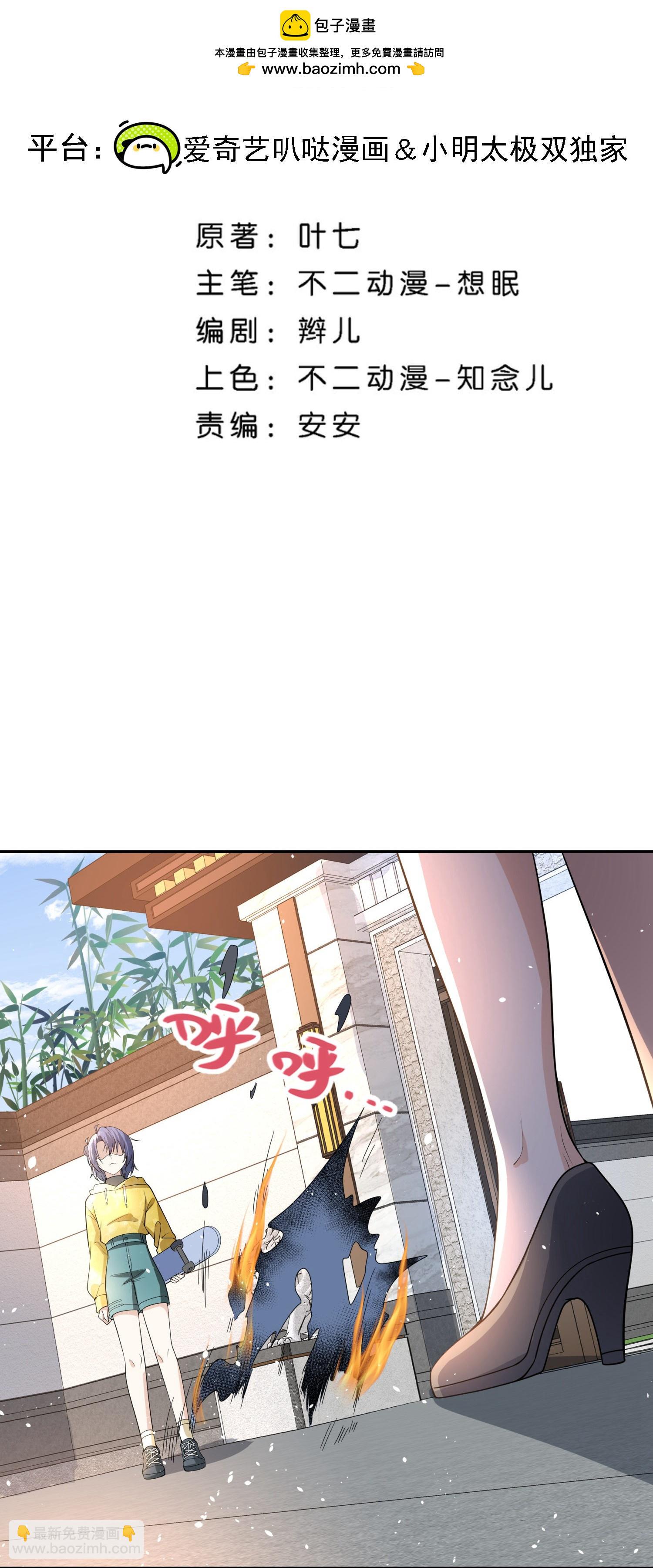 第308话 事出反常必有妖1