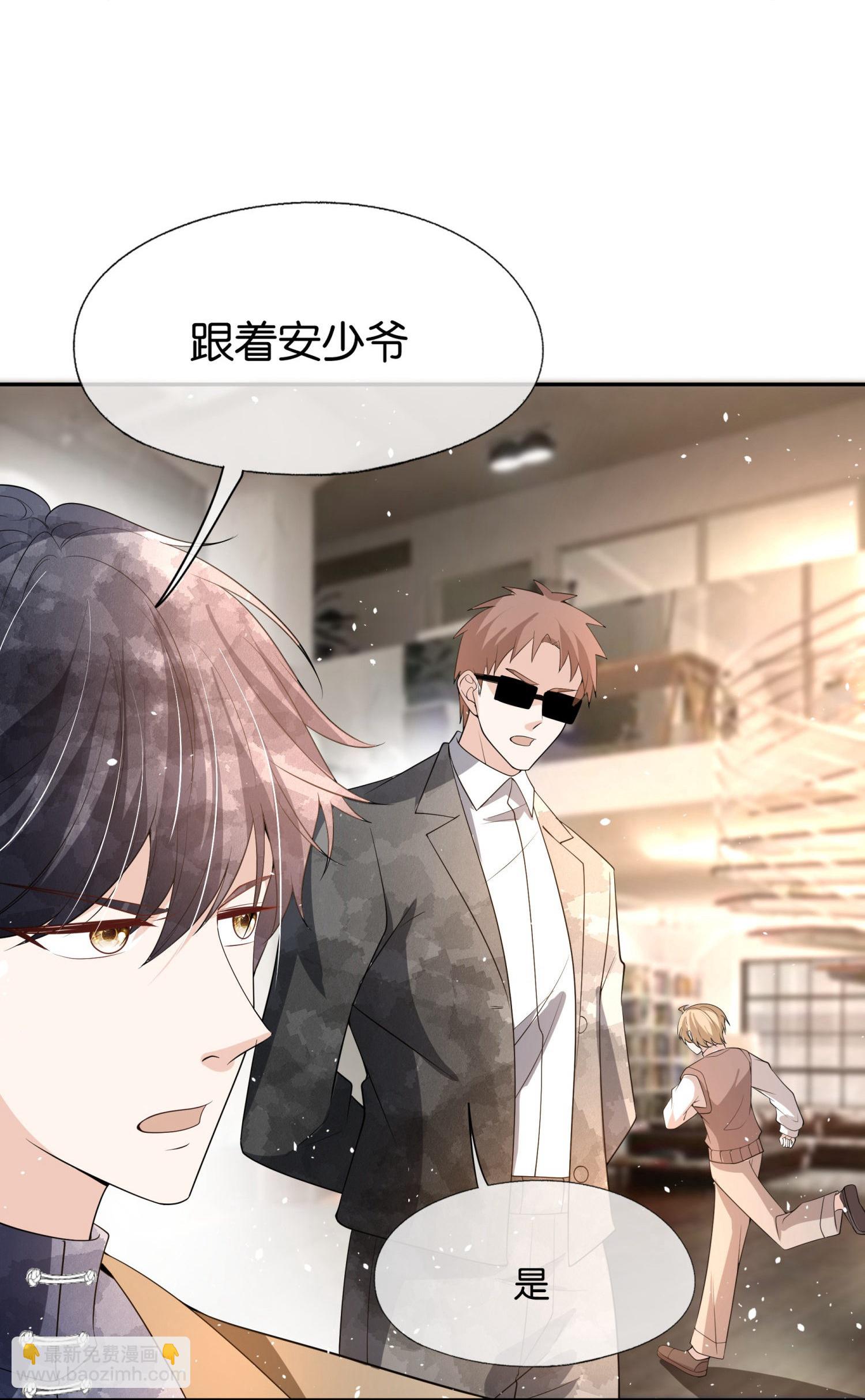 第308话 事出反常必有妖10