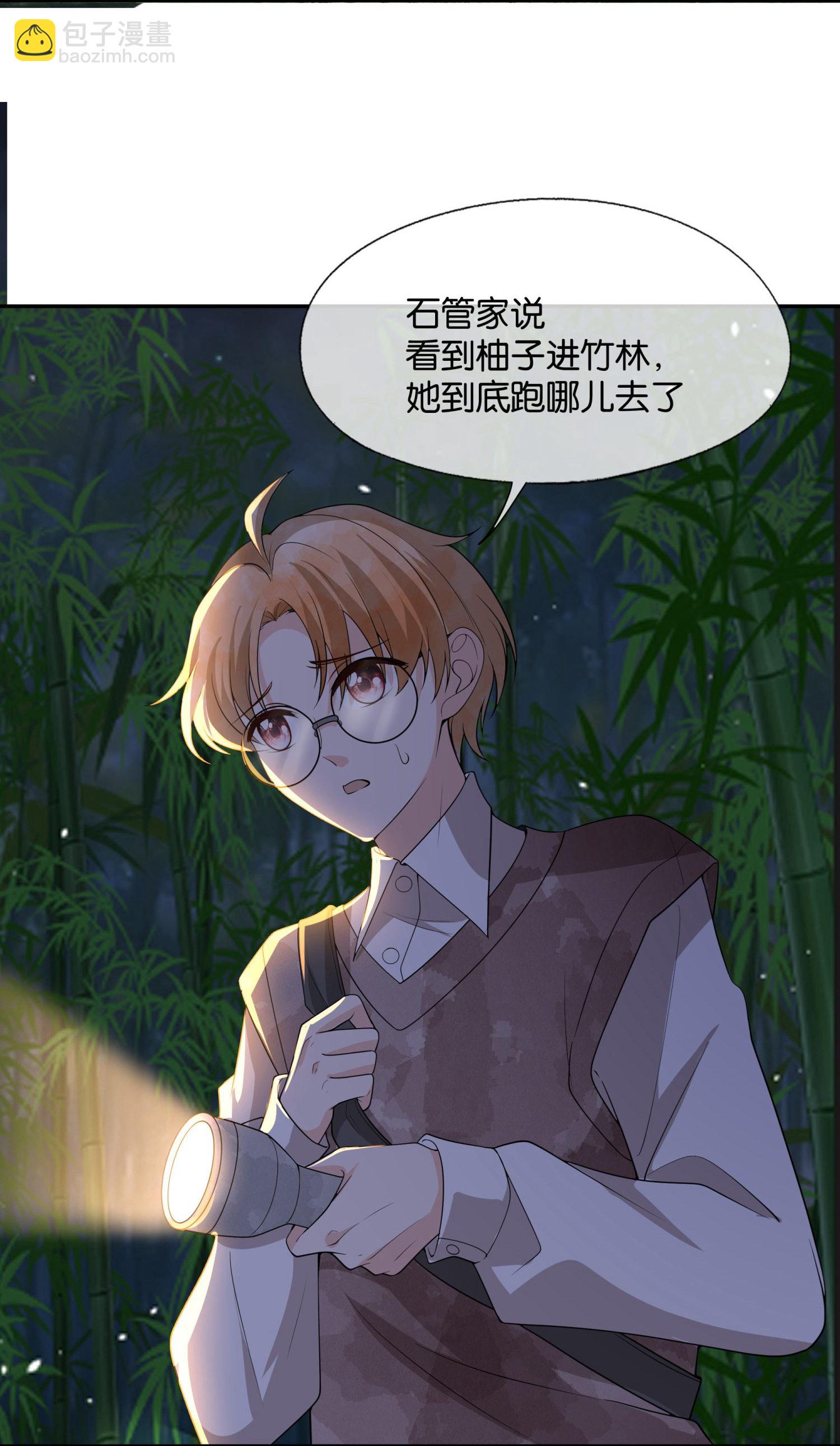 第308话 事出反常必有妖14