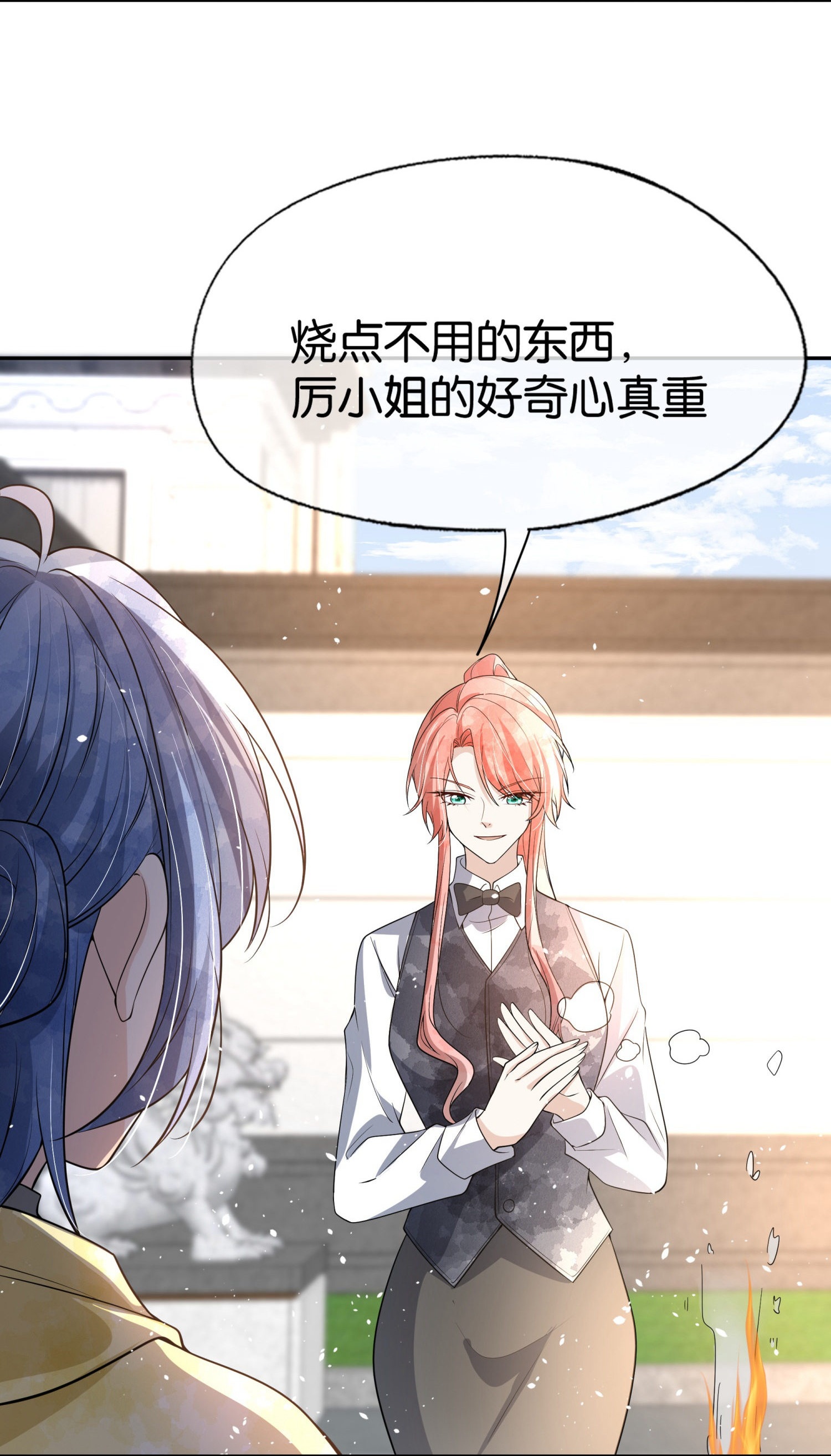 第308话 事出反常必有妖2