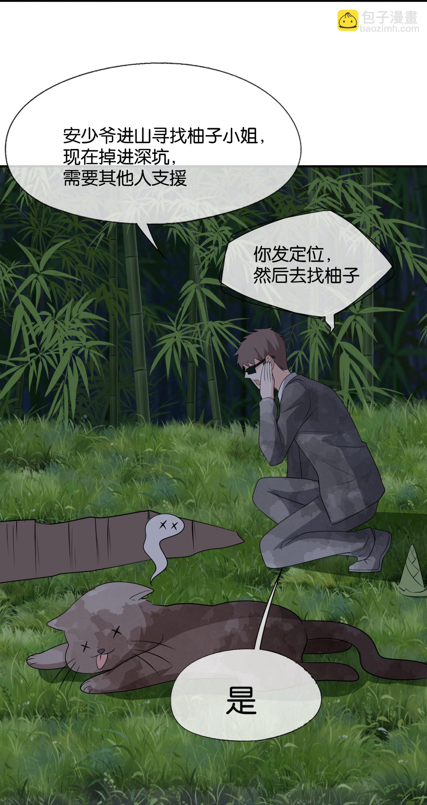 第308话 事出反常必有妖22