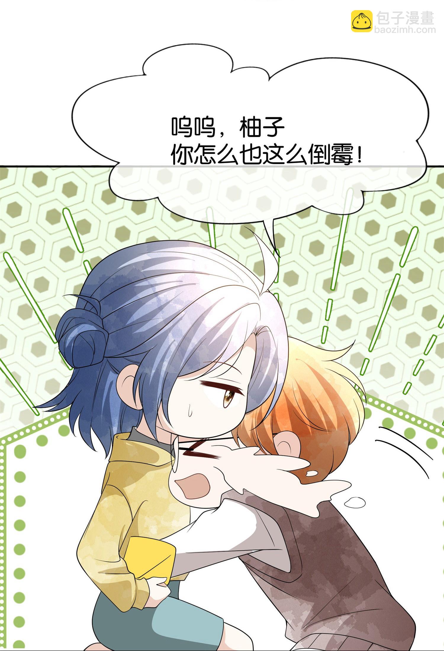第308话 事出反常必有妖27