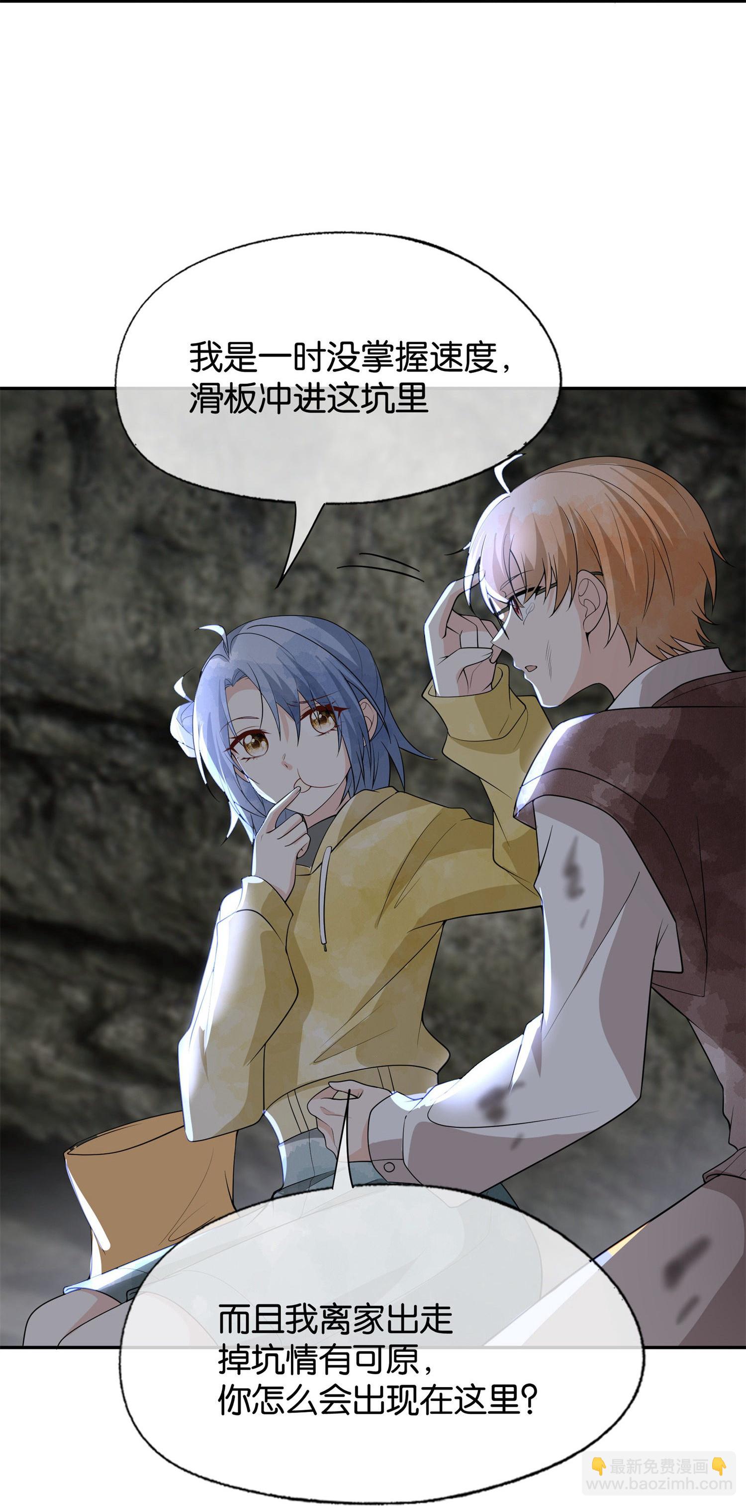 第308话 事出反常必有妖28