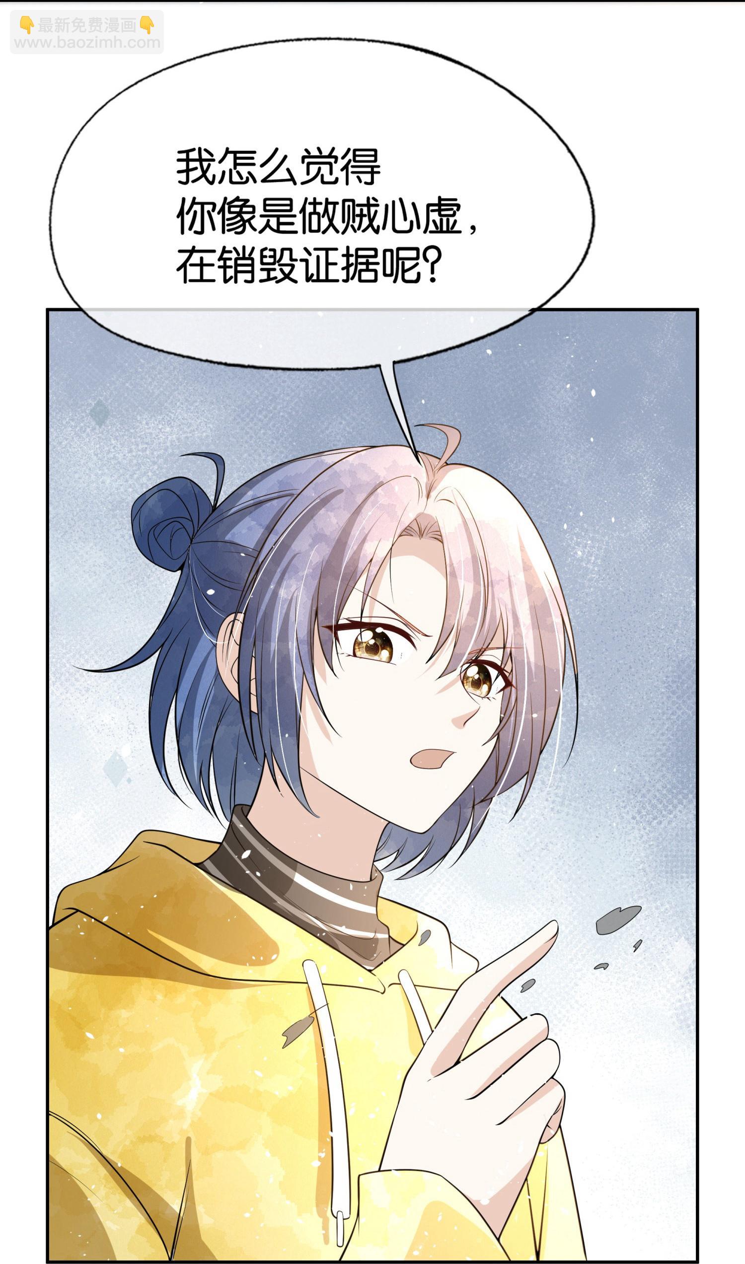 第308话 事出反常必有妖3