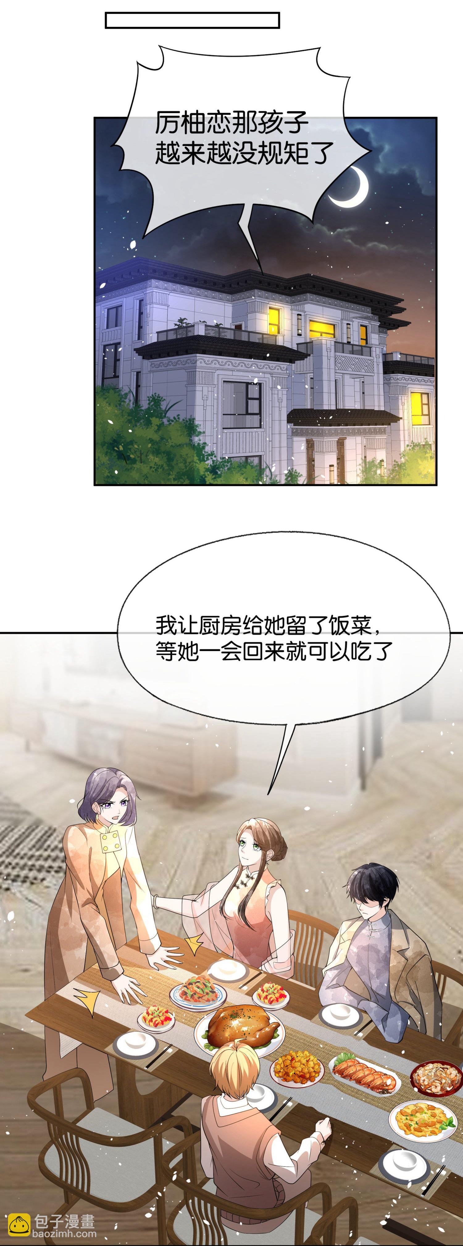 第308话 事出反常必有妖8
