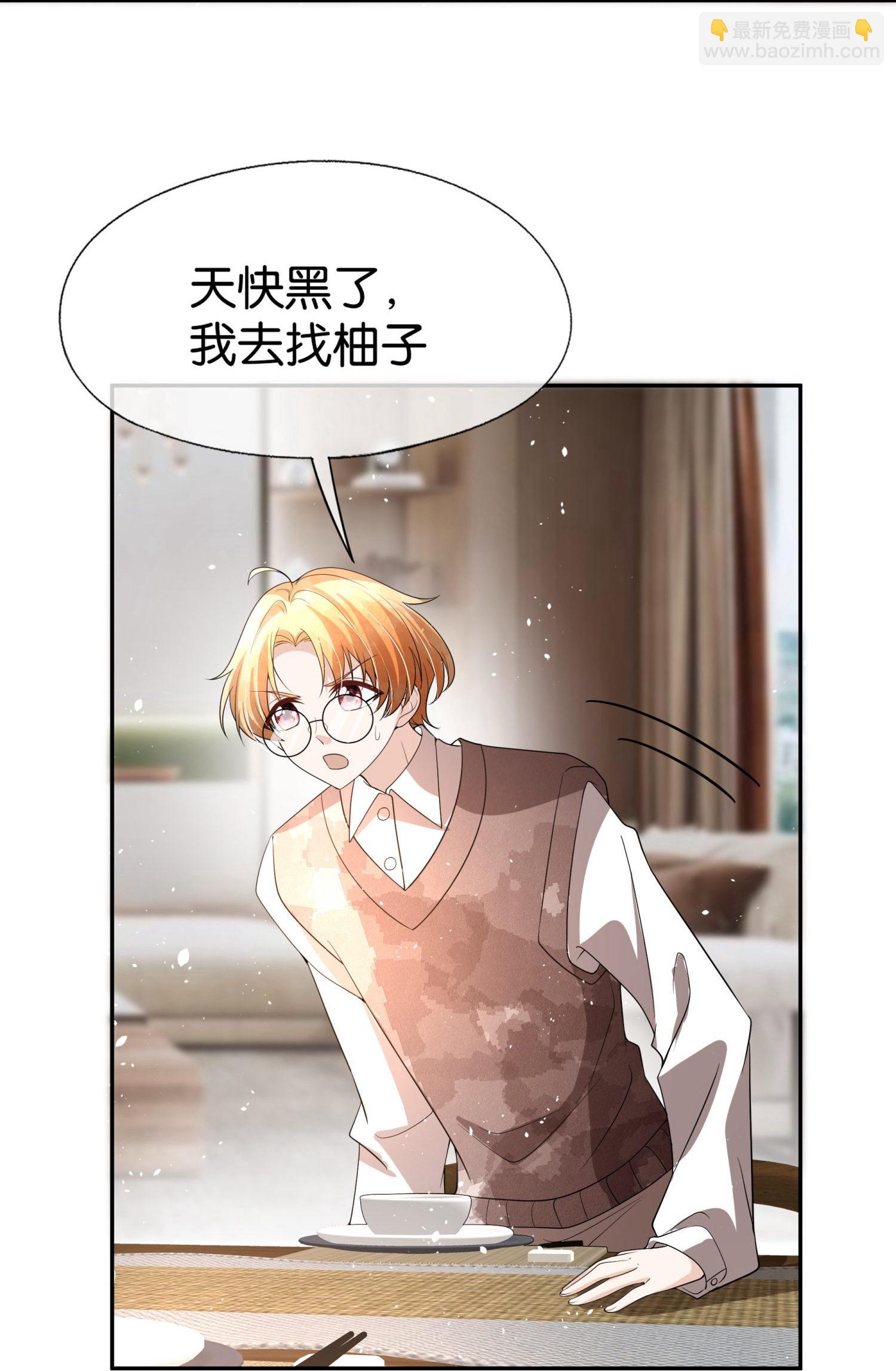 第308话 事出反常必有妖9