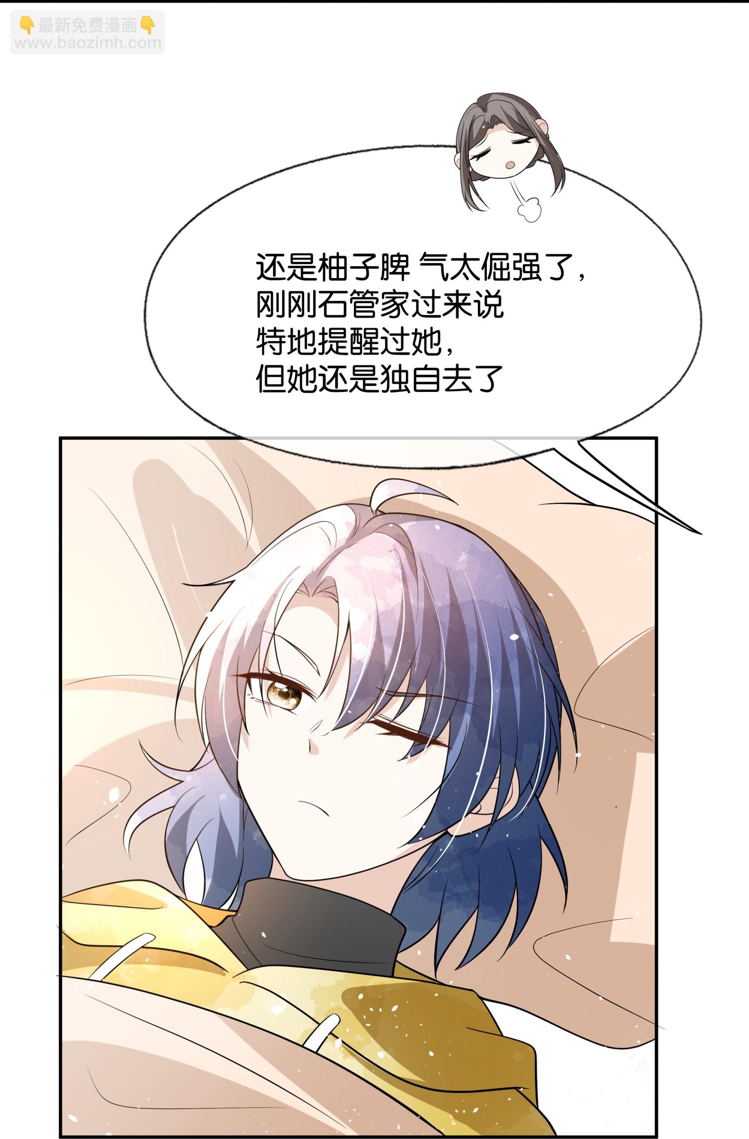 第309话 无处遁形21