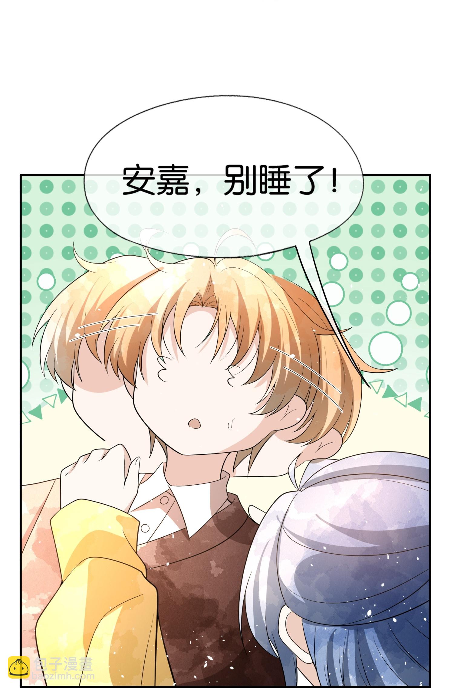 第309话 无处遁形23