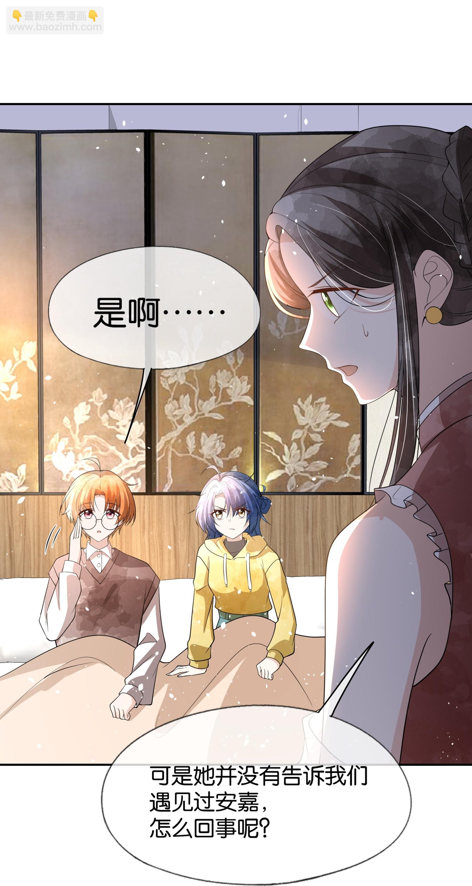 第309话 无处遁形25