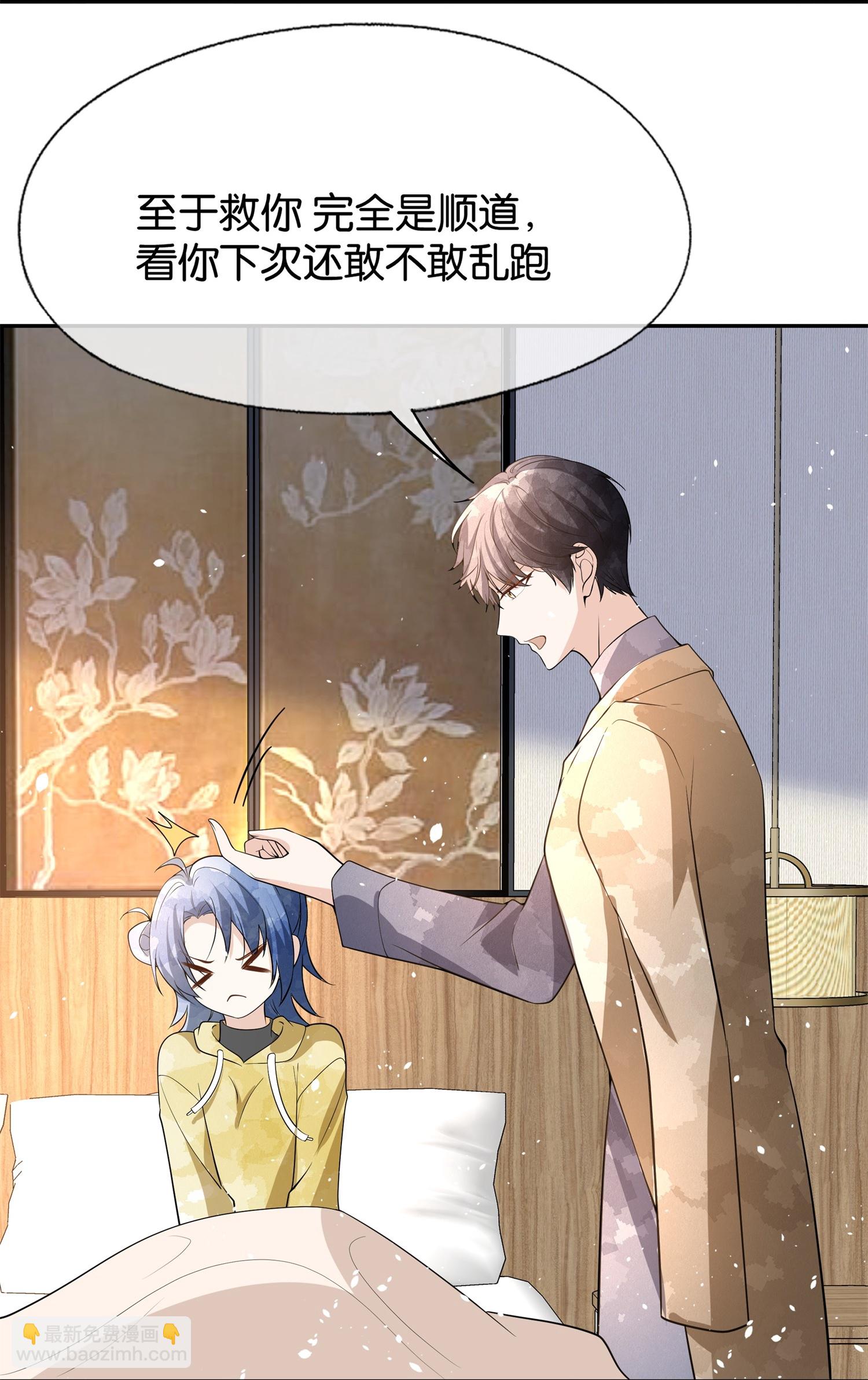 第309话 无处遁形28