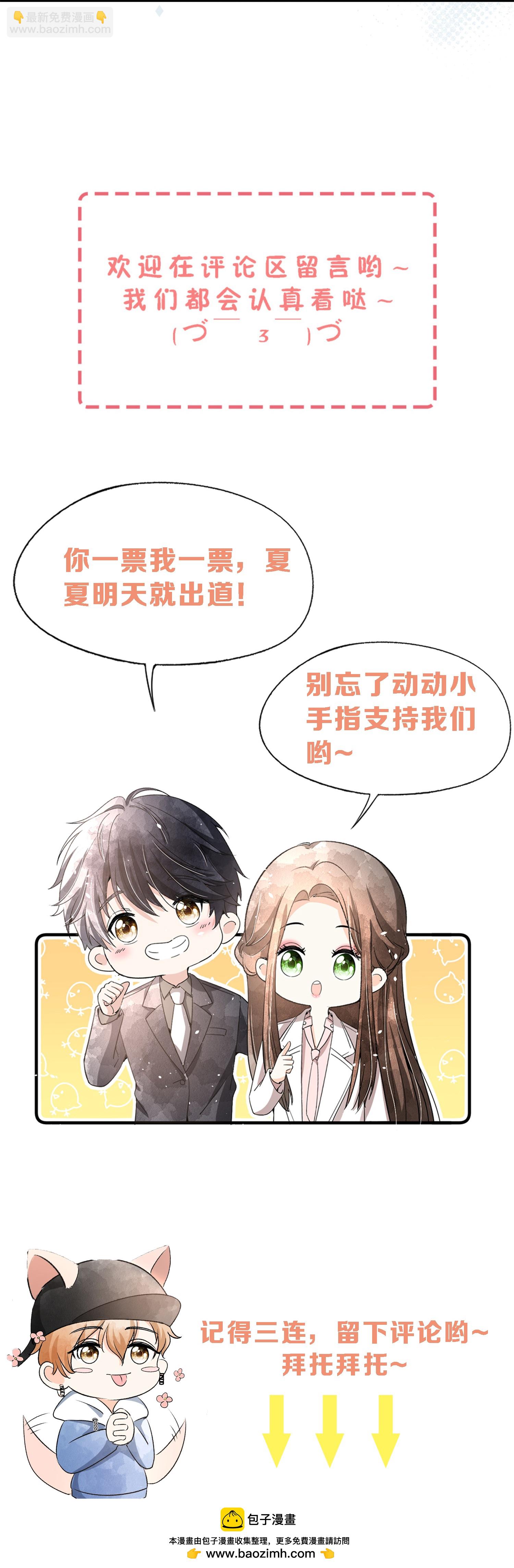 第309话 无处遁形31